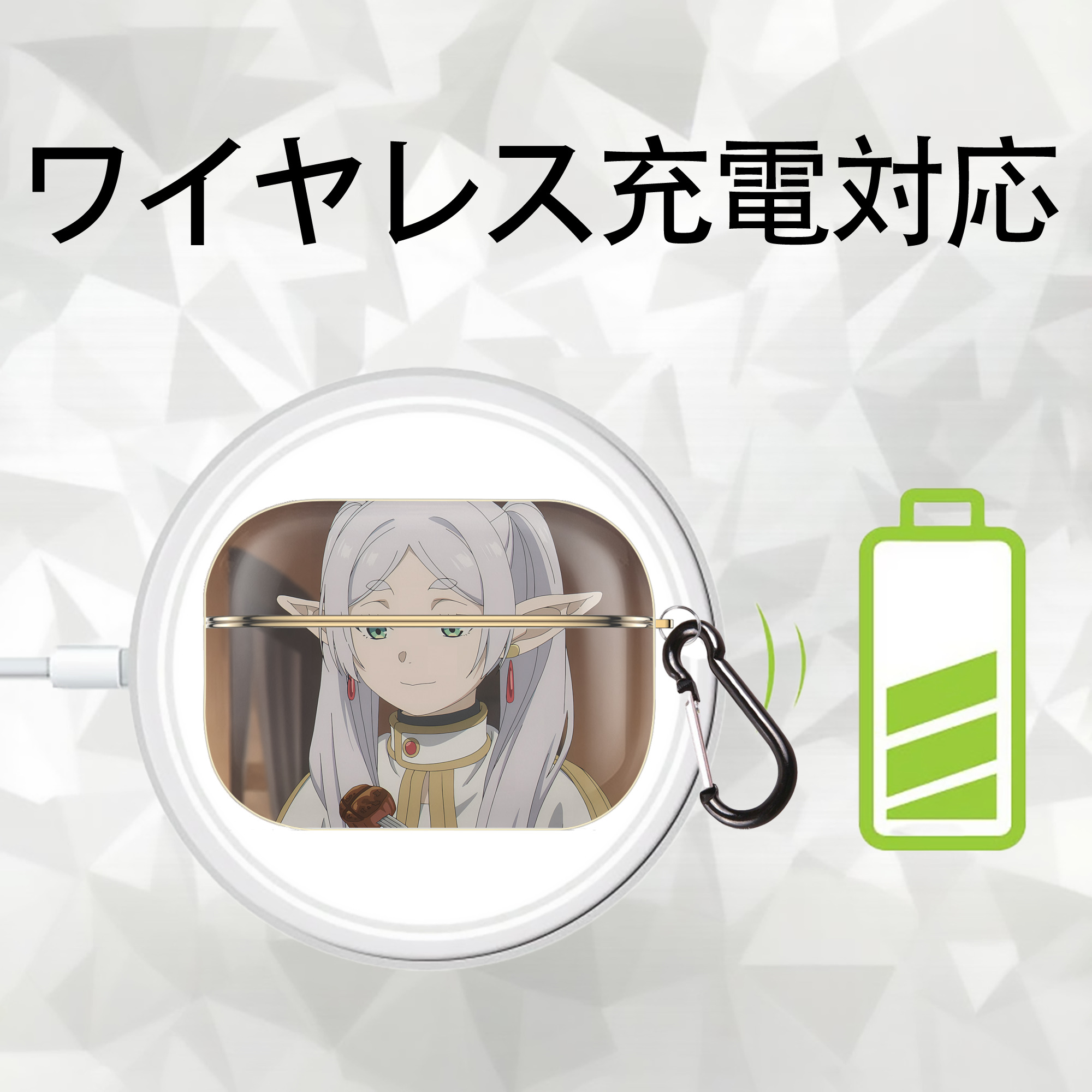 葬送のフリーレン Frieren 【AirPods Pro用】ハードシェル保護ケース｜耐衝撃・防指紋・カラビナ付き商品仕様
