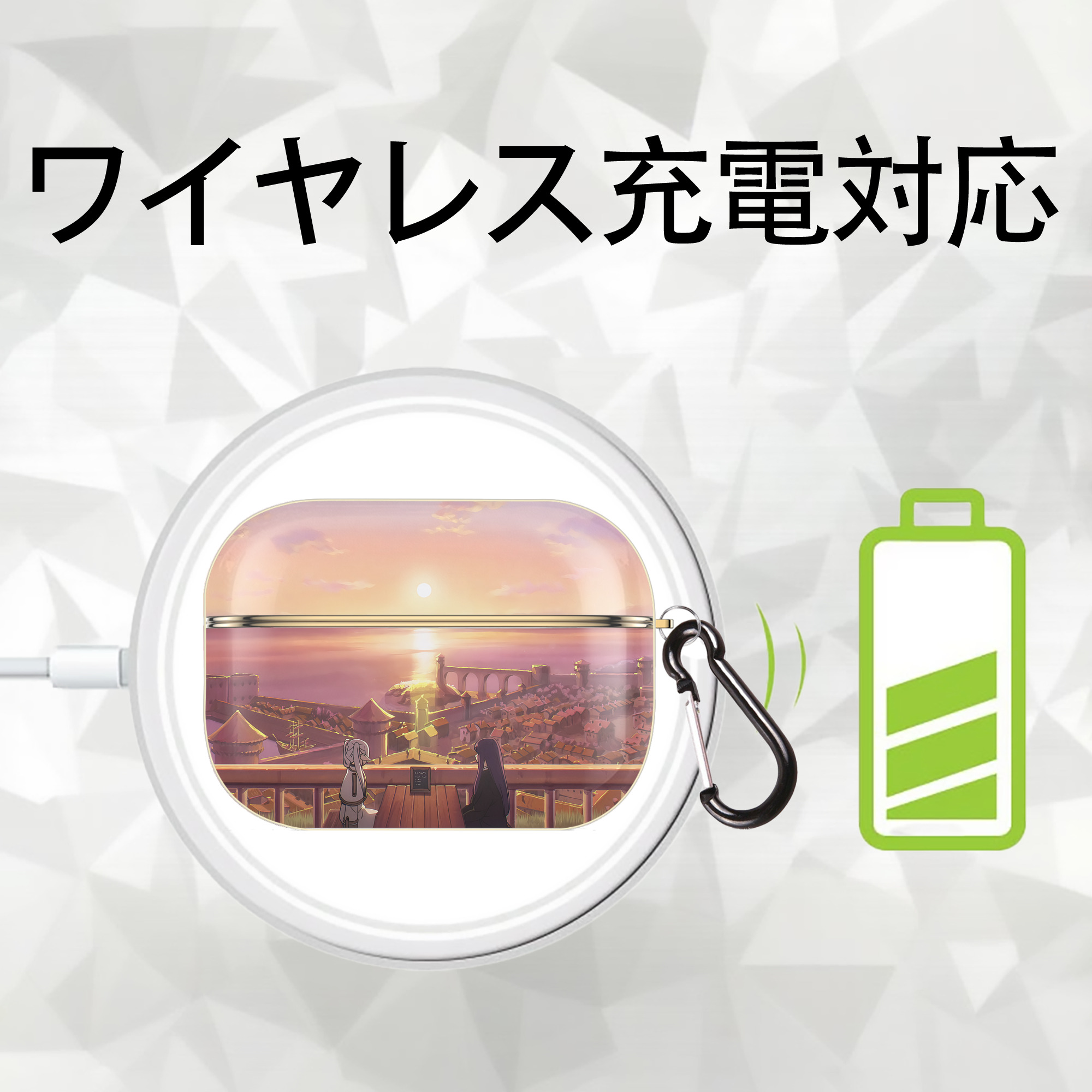 葬送のフリーレン Frieren 【AirPods Pro用】ハードシェル保護ケース｜耐衝撃・防指紋・カラビナ付き商品仕様