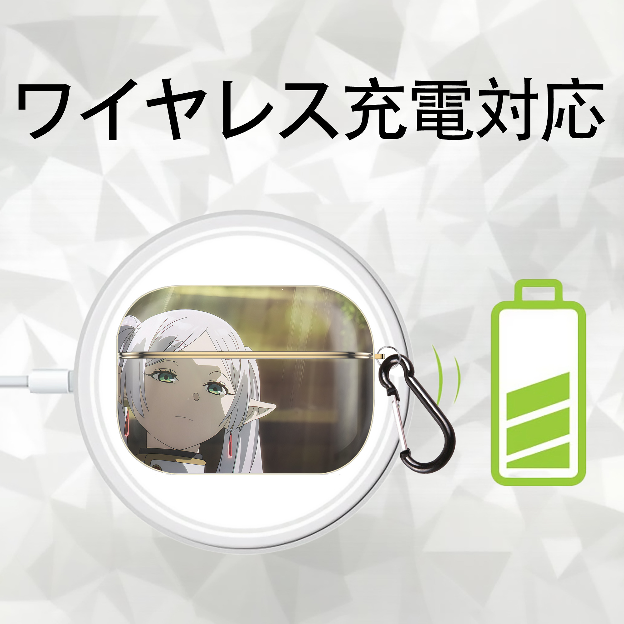 葬送のフリーレン Frieren 【AirPods Pro用】ハードシェル保護ケース｜耐衝撃・防指紋・カラビナ付き商品仕様