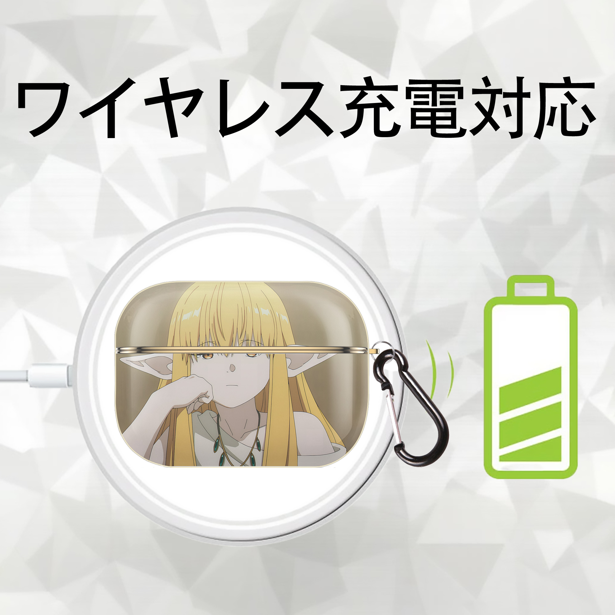 葬送のフリーレン Frieren 【AirPods Pro用】ハードシェル保護ケース｜耐衝撃・防指紋・カラビナ付き商品仕様