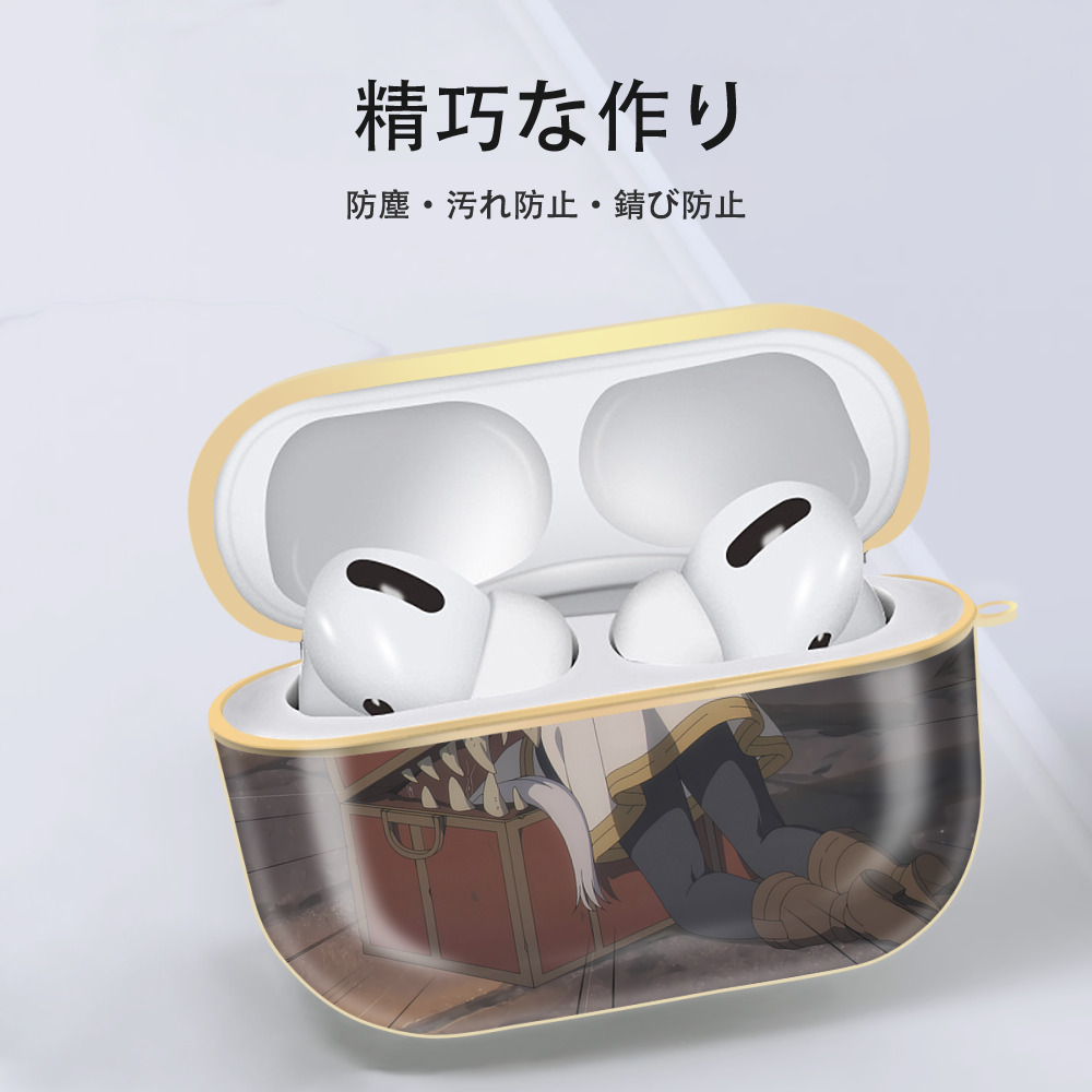 葬送のフリーレン Frieren 【AirPods Pro用】ハードシェル保護ケース｜耐衝撃・防指紋・カラビナ付き商品仕様