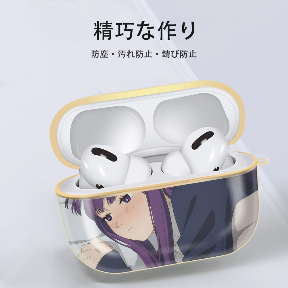 葬送のフリーレン Frieren 【AirPods Pro用】ハードシェル保護ケース｜耐衝撃・防指紋・カラビナ付き商品仕様