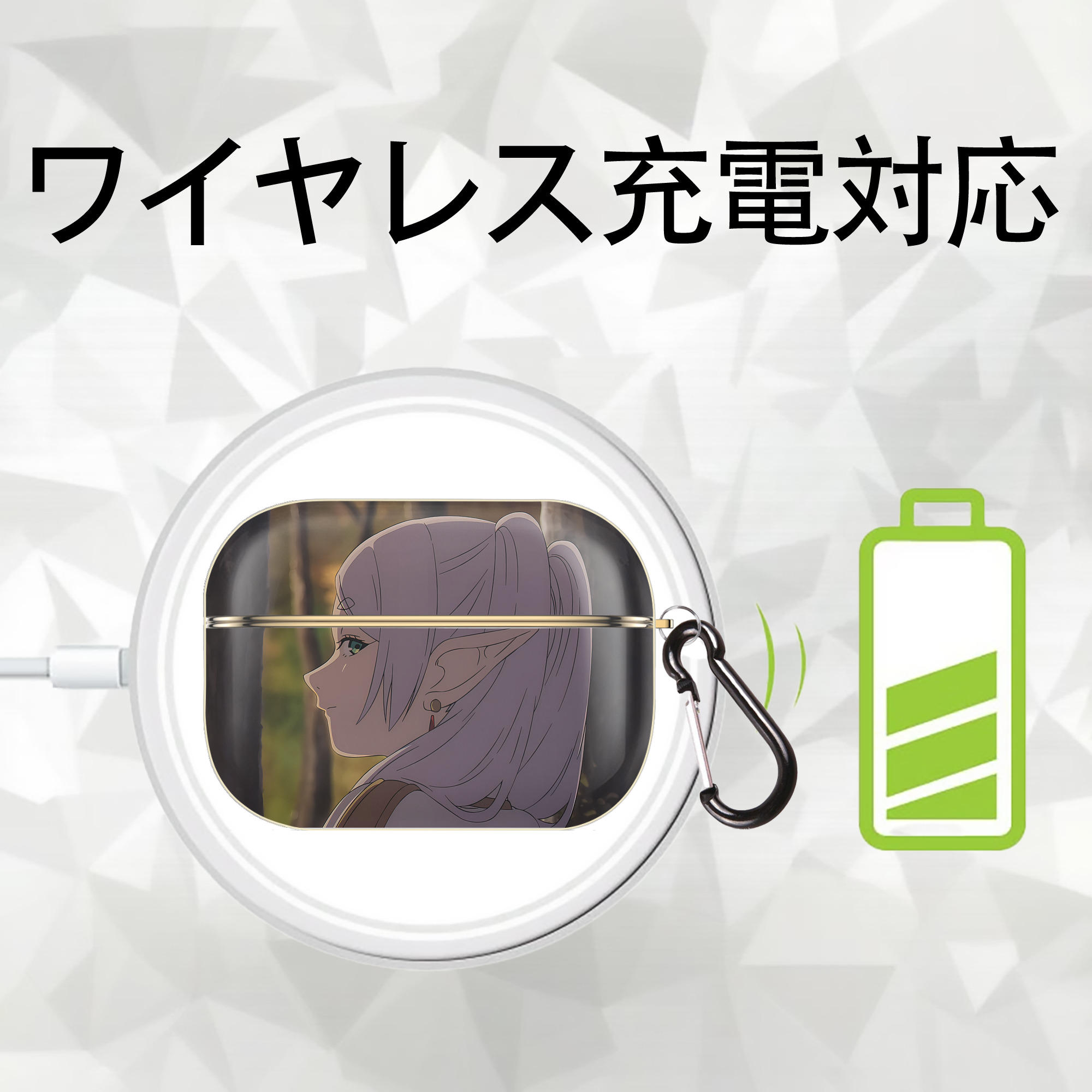 葬送のフリーレン Frieren 【AirPods Pro用】ハードシェル保護ケース｜耐衝撃・防指紋・カラビナ付き商品仕様