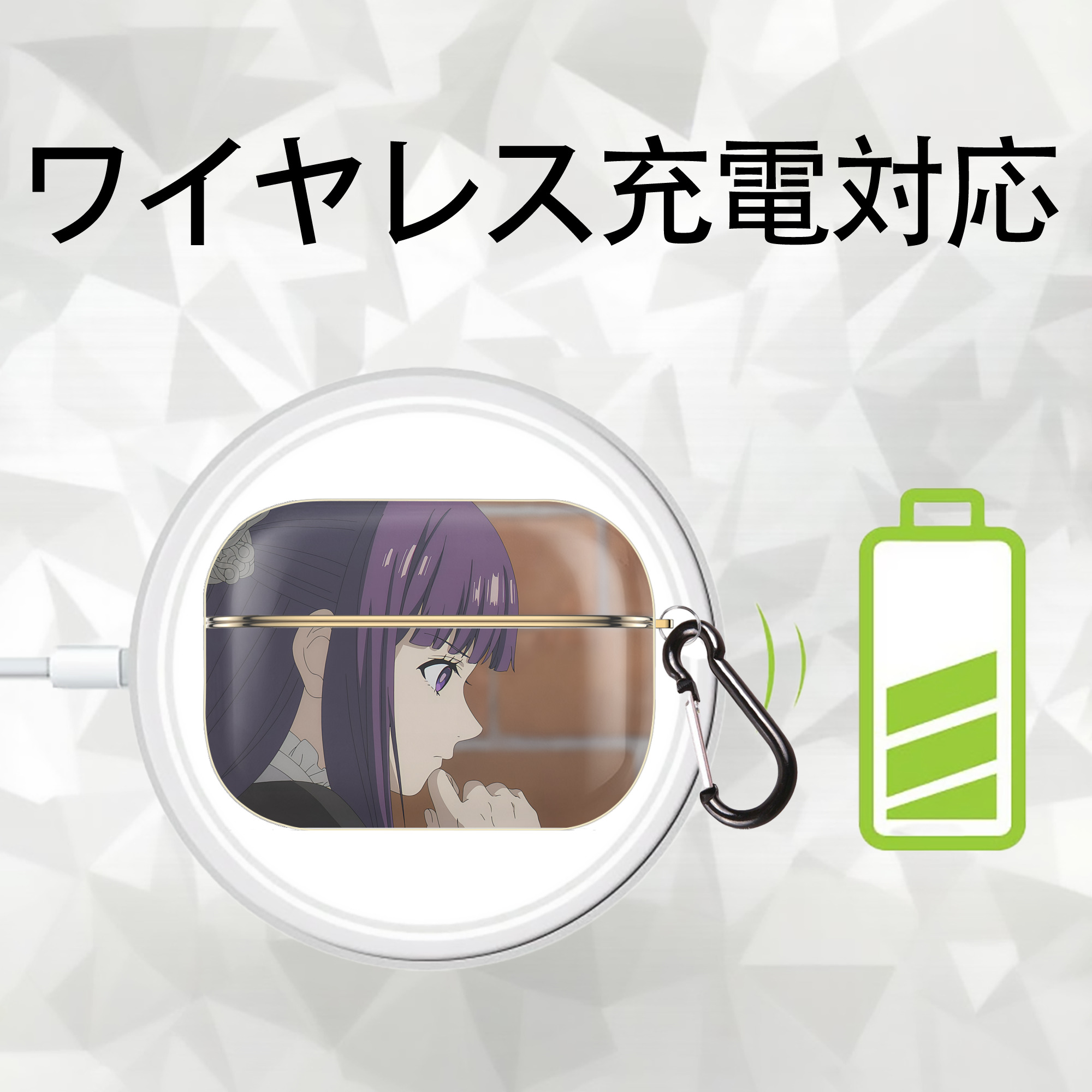 葬送のフリーレン Frieren 【AirPods Pro用】ハードシェル保護ケース｜耐衝撃・防指紋・カラビナ付き商品仕様