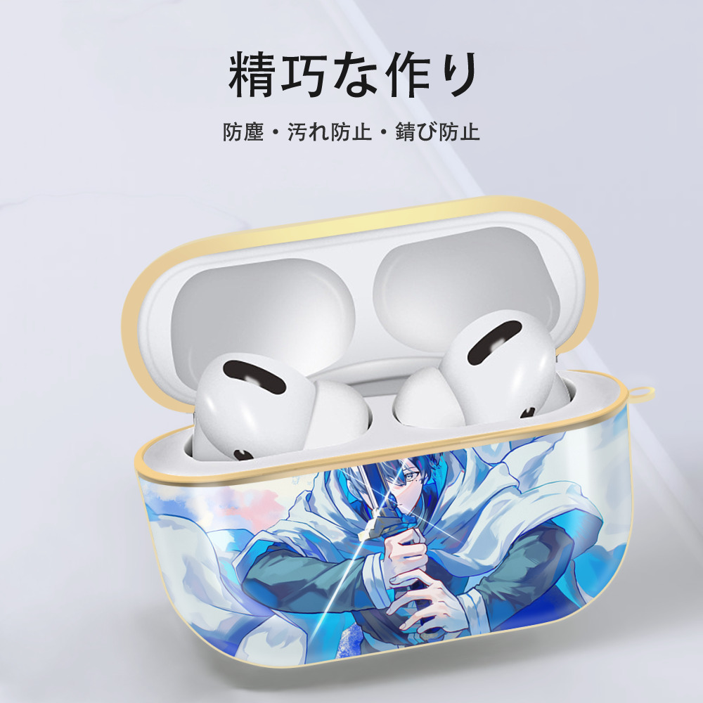 葬送のフリーレン Frieren 【AirPods Pro用】ハードシェル保護ケース｜耐衝撃・防指紋・カラビナ付き商品仕様