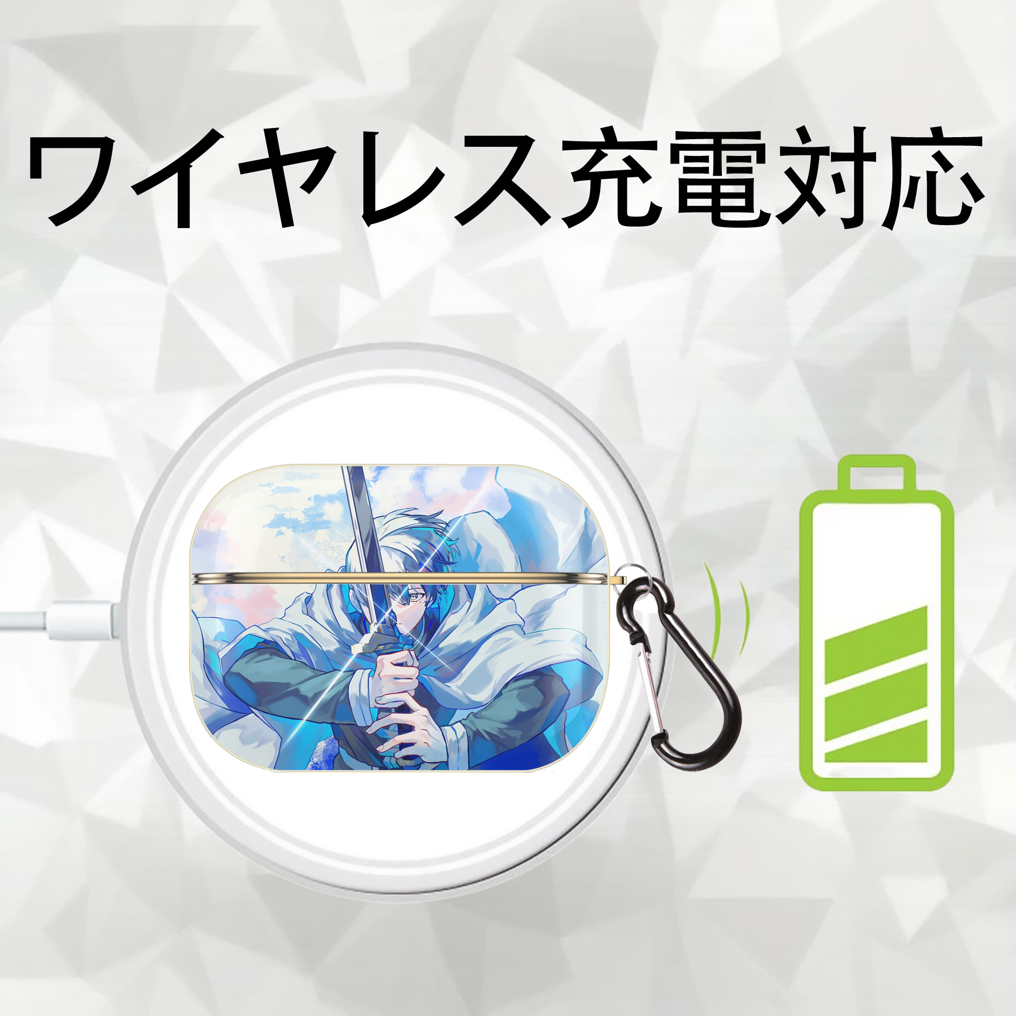 葬送のフリーレン Frieren 【AirPods Pro用】ハードシェル保護ケース｜耐衝撃・防指紋・カラビナ付き商品仕様