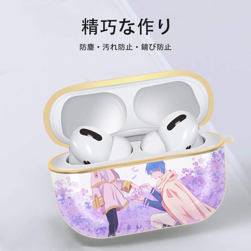 葬送のフリーレン Frieren 【AirPods Pro用】ハードシェル保護ケース｜耐衝撃・防指紋・カラビナ付き商品仕様