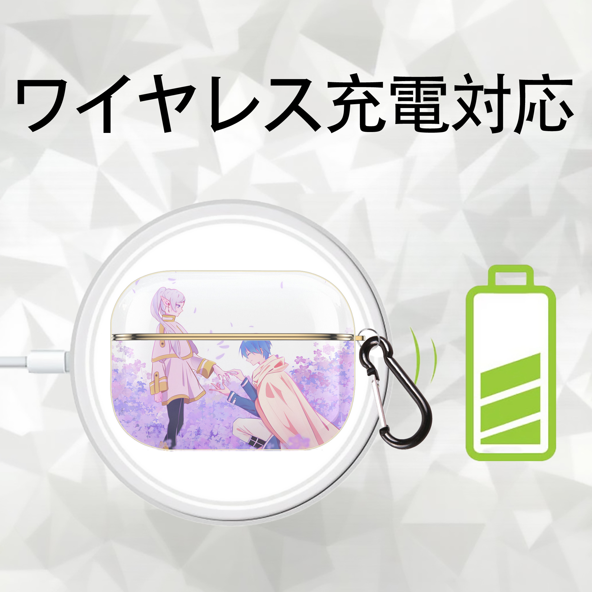 葬送のフリーレン Frieren 【AirPods Pro用】ハードシェル保護ケース｜耐衝撃・防指紋・カラビナ付き商品仕様