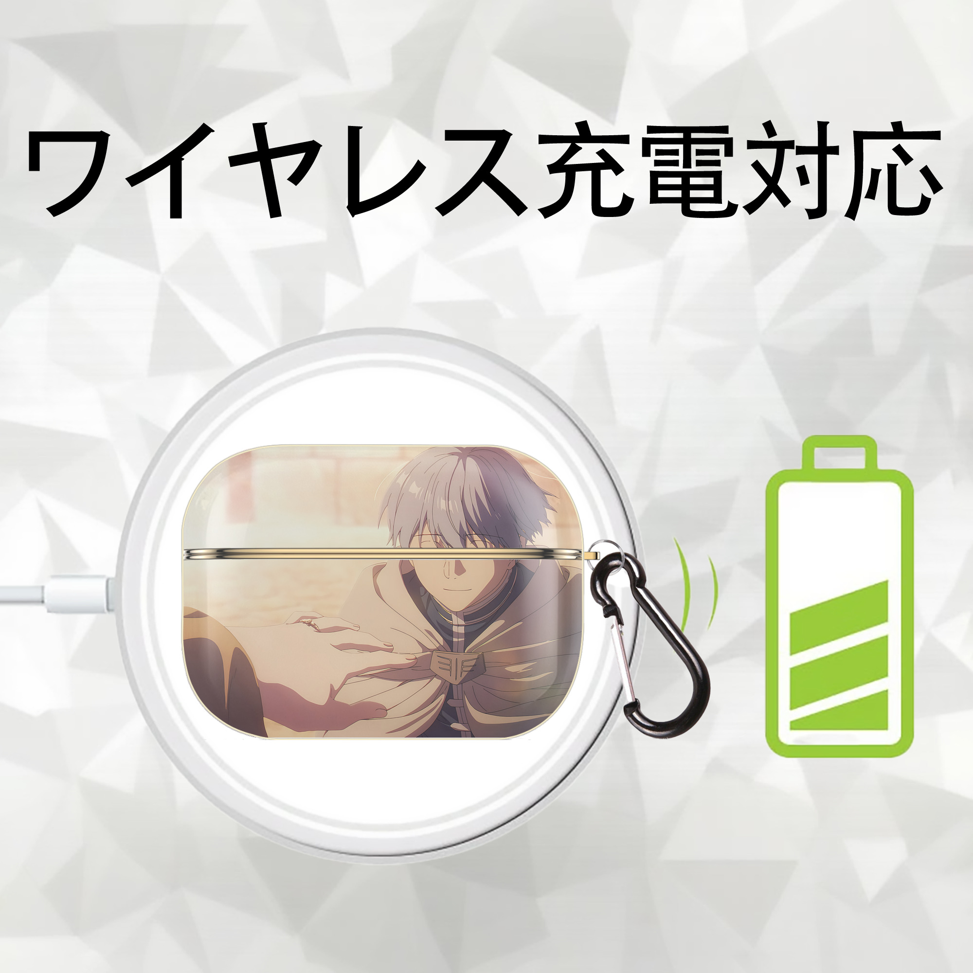 葬送のフリーレン Frieren 【AirPods Pro用】ハードシェル保護ケース｜耐衝撃・防指紋・カラビナ付き商品仕様