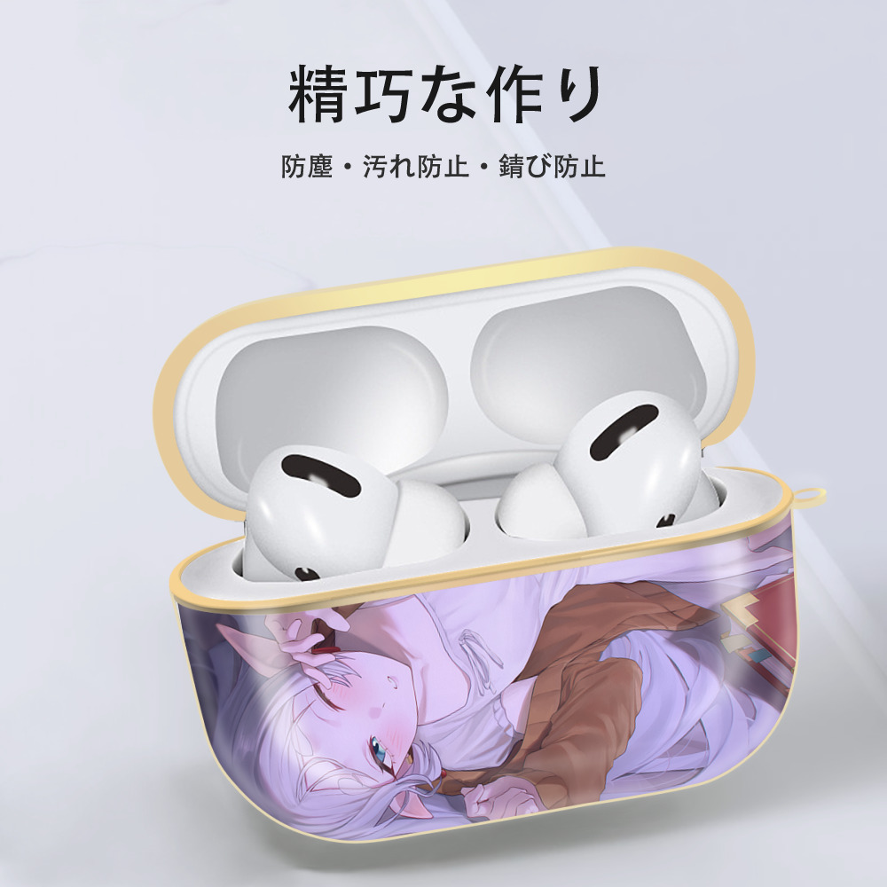 葬送のフリーレン Frieren 【AirPods Pro用】ハードシェル保護ケース｜耐衝撃・防指紋・カラビナ付き商品仕様