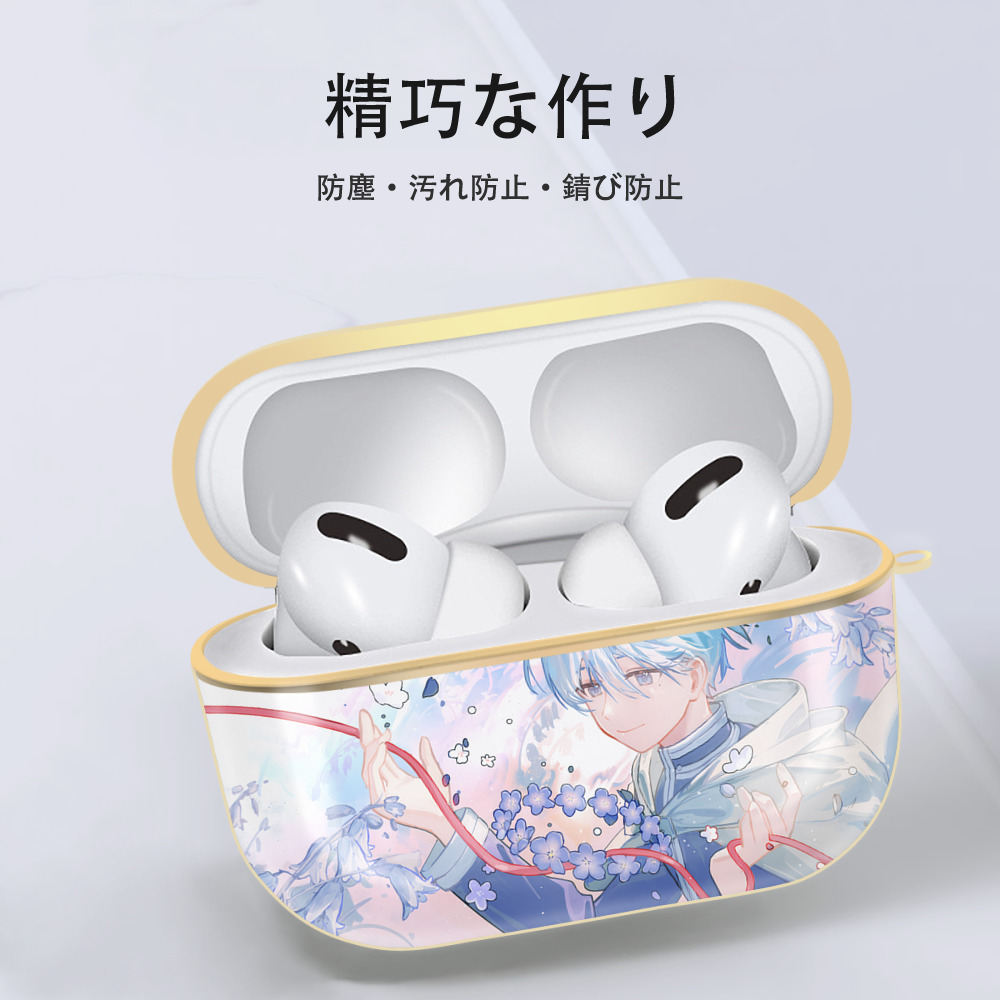 葬送のフリーレン Frieren 【AirPods Pro用】ハードシェル保護ケース｜耐衝撃・防指紋・カラビナ付き商品仕様