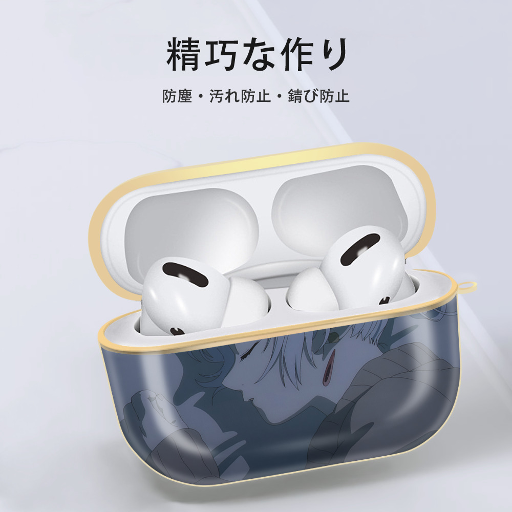 葬送のフリーレン Frieren 【AirPods Pro用】ハードシェル保護ケース｜耐衝撃・防指紋・カラビナ付き商品仕様