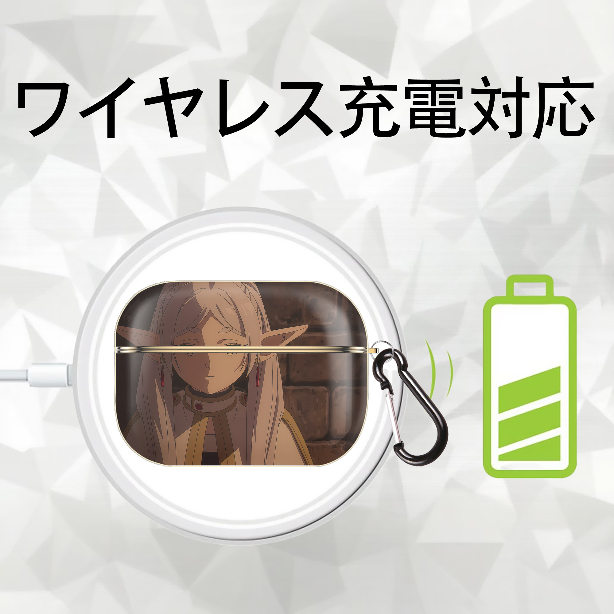 葬送のフリーレン Frieren 【AirPods Pro用】ハードシェル保護ケース｜耐衝撃・防指紋・カラビナ付き商品仕様