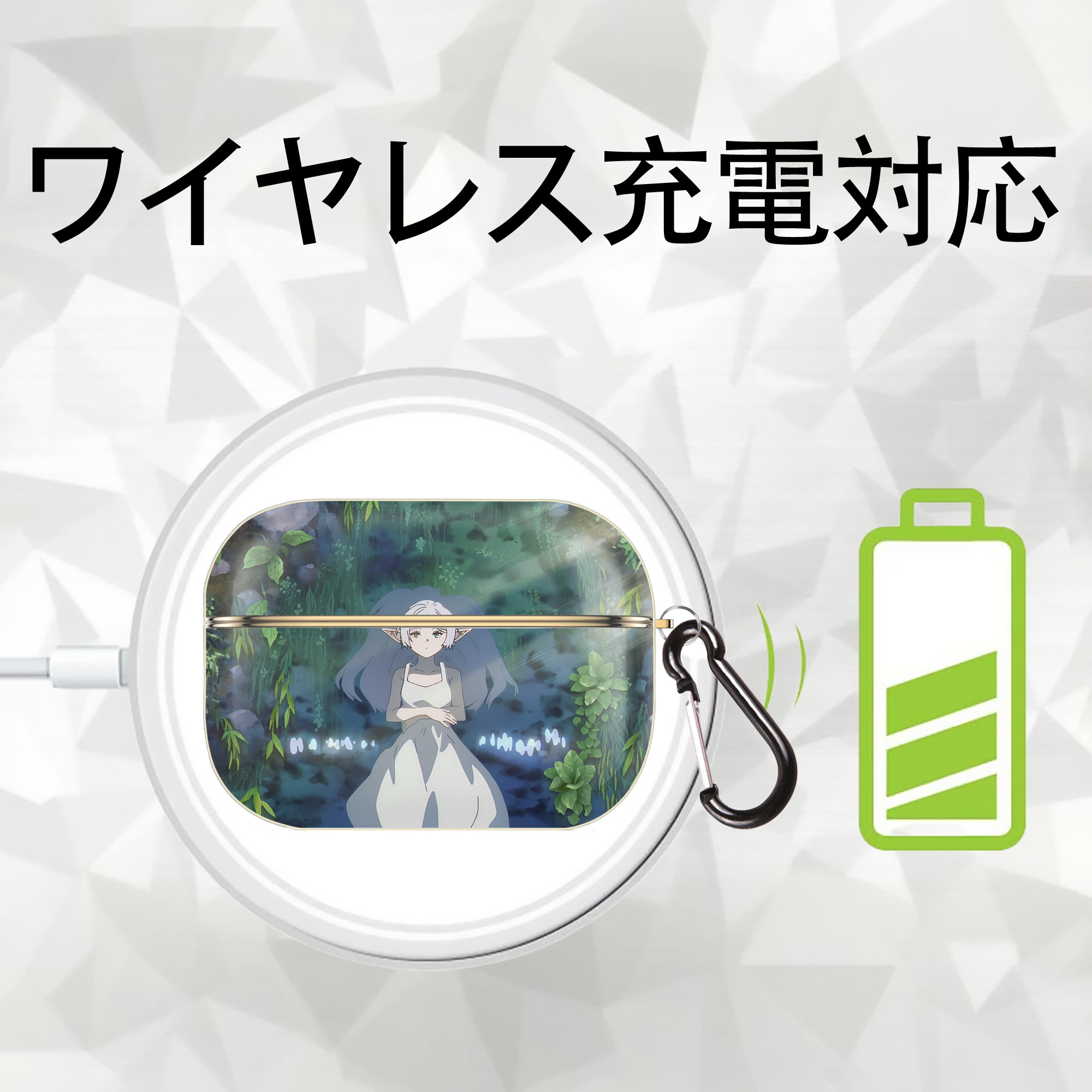 葬送のフリーレン Frieren 【AirPods Pro用】ハードシェル保護ケース｜耐衝撃・防指紋・カラビナ付き商品仕様