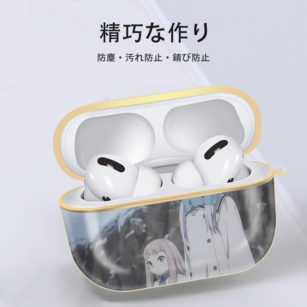 葬送のフリーレン Frieren 【AirPods Pro用】ハードシェル保護ケース｜耐衝撃・防指紋・カラビナ付き商品仕様