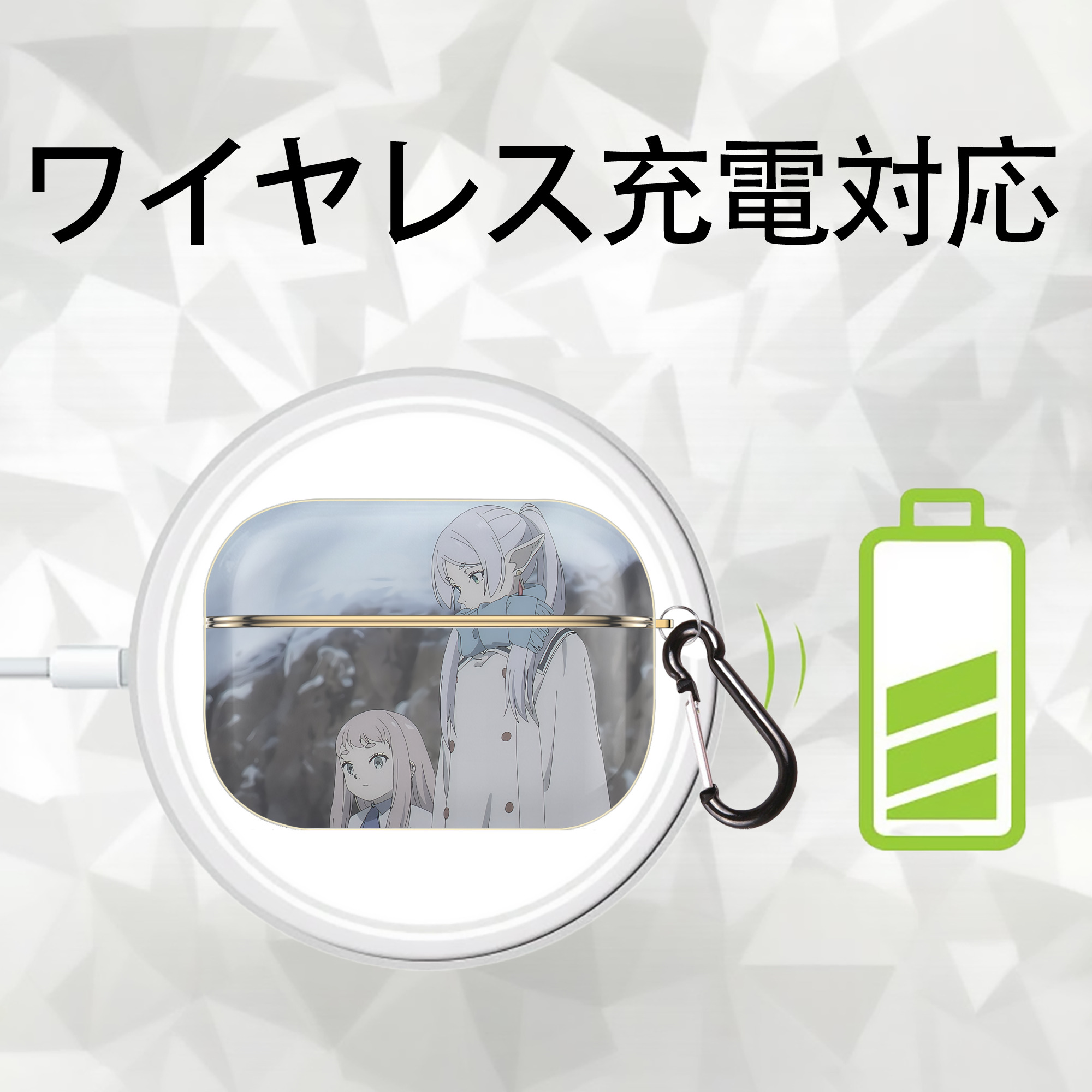 葬送のフリーレン Frieren 【AirPods Pro用】ハードシェル保護ケース｜耐衝撃・防指紋・カラビナ付き商品仕様