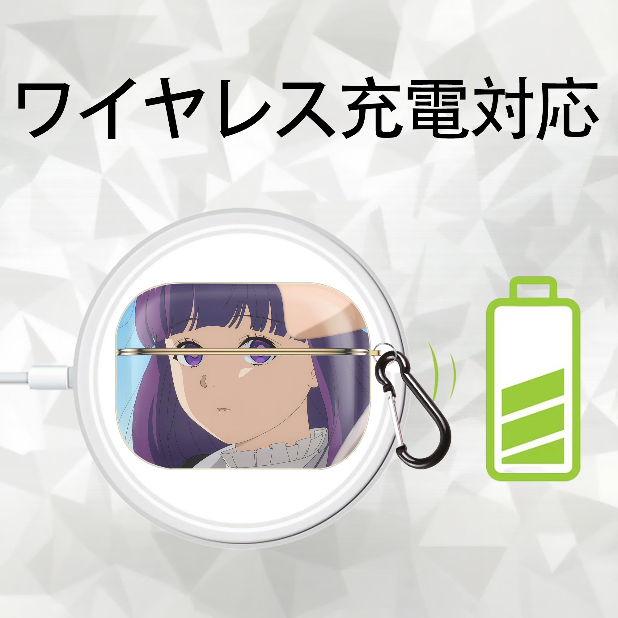 葬送のフリーレン Frieren 【AirPods Pro用】ハードシェル保護ケース｜耐衝撃・防指紋・カラビナ付き商品仕様