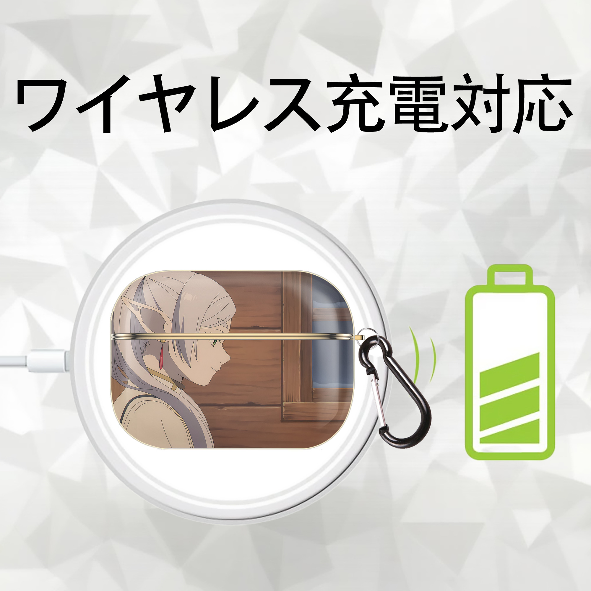 葬送のフリーレン Frieren 【AirPods Pro用】ハードシェル保護ケース｜耐衝撃・防指紋・カラビナ付き商品仕様
