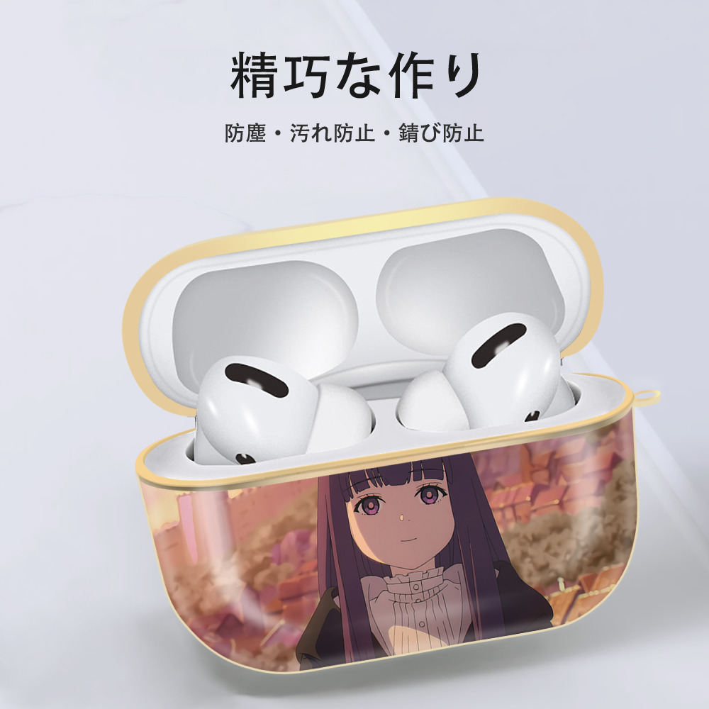 葬送のフリーレン Frieren 【AirPods Pro用】ハードシェル保護ケース｜耐衝撃・防指紋・カラビナ付き商品仕様