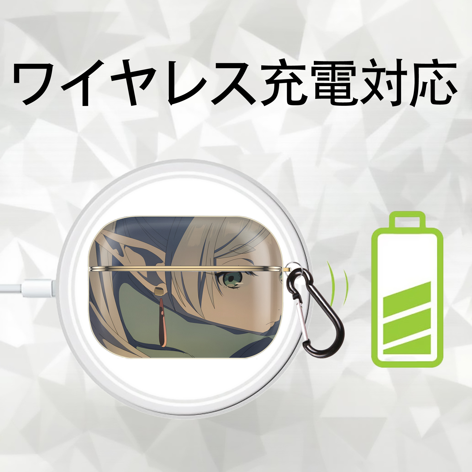 葬送のフリーレン Frieren 【AirPods Pro用】ハードシェル保護ケース｜耐衝撃・防指紋・カラビナ付き商品仕様