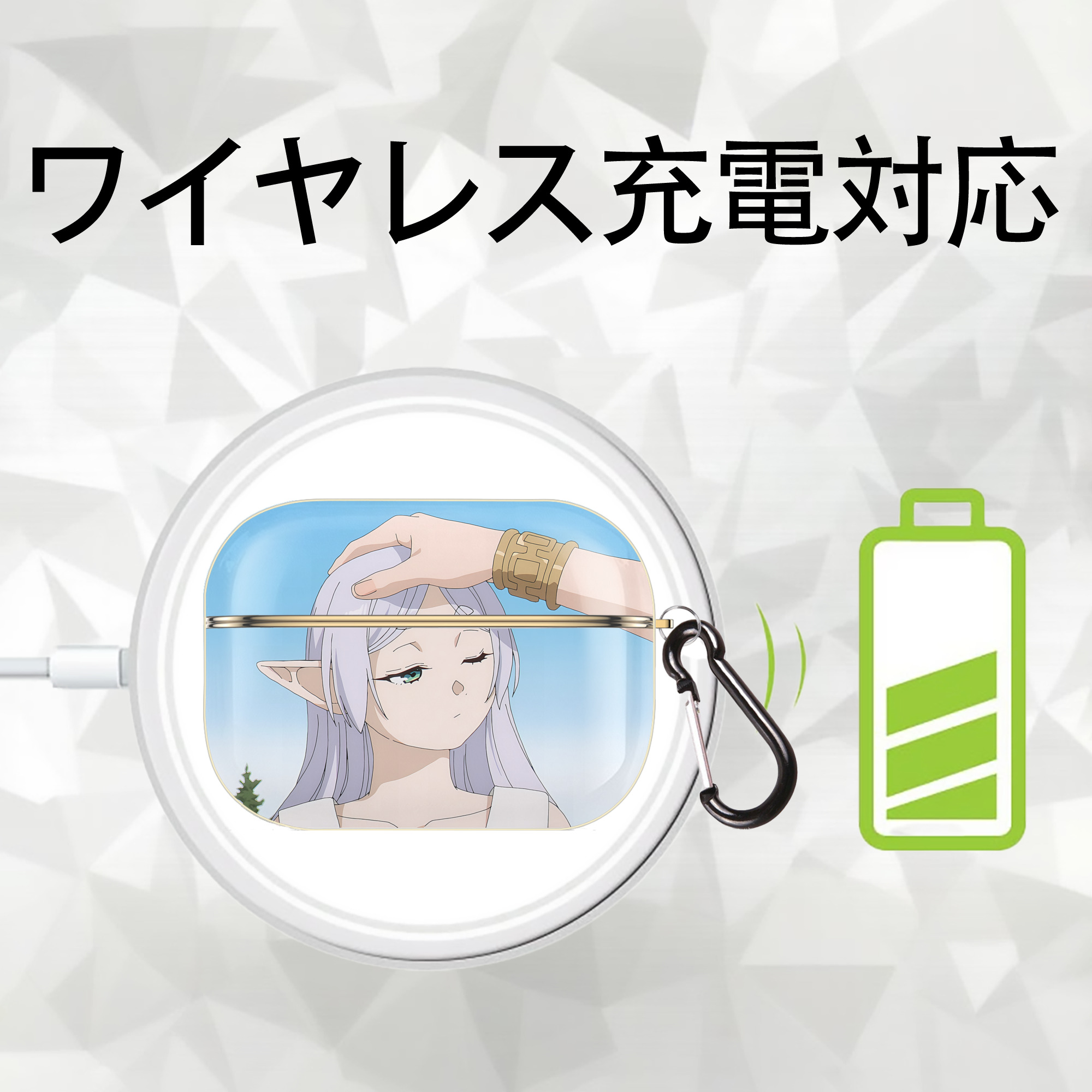 葬送のフリーレン Frieren 【AirPods Pro用】ハードシェル保護ケース｜耐衝撃・防指紋・カラビナ付き商品仕様