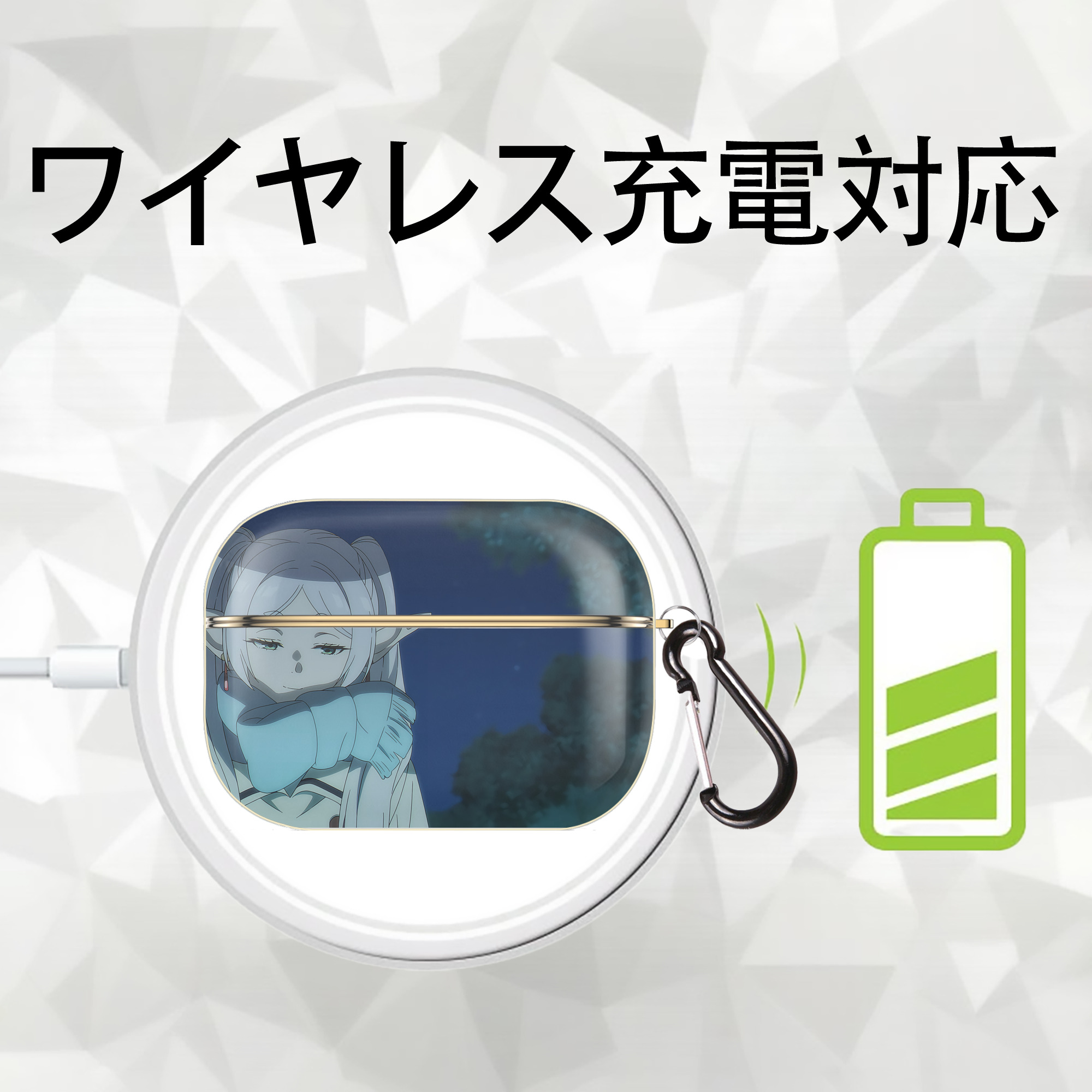 葬送のフリーレン Frieren 【AirPods Pro用】ハードシェル保護ケース｜耐衝撃・防指紋・カラビナ付き商品仕様