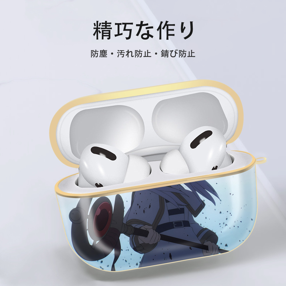 葬送のフリーレン Frieren 【AirPods Pro用】ハードシェル保護ケース｜耐衝撃・防指紋・カラビナ付き商品仕様