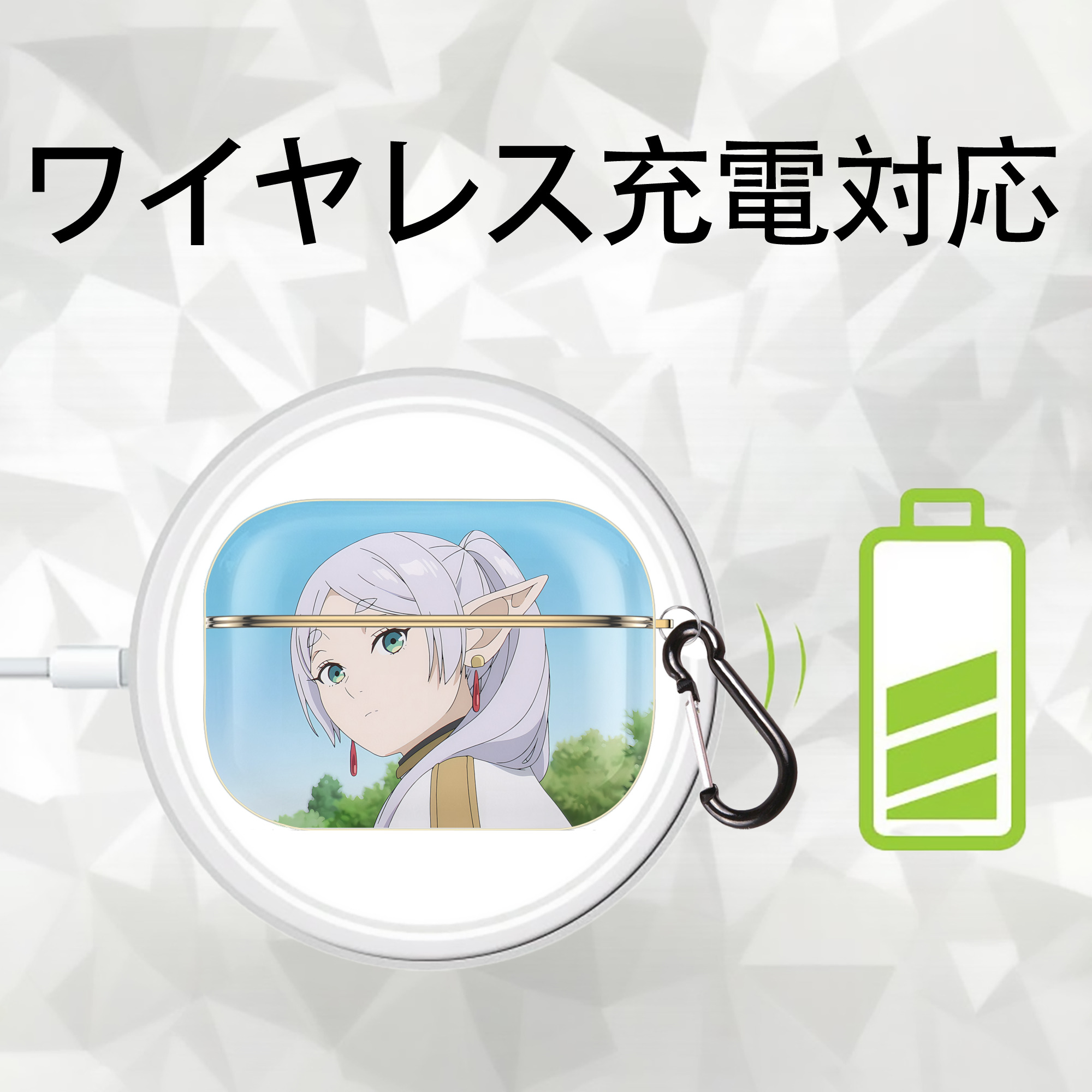 葬送のフリーレン Frieren 【AirPods Pro用】ハードシェル保護ケース｜耐衝撃・防指紋・カラビナ付き商品仕様