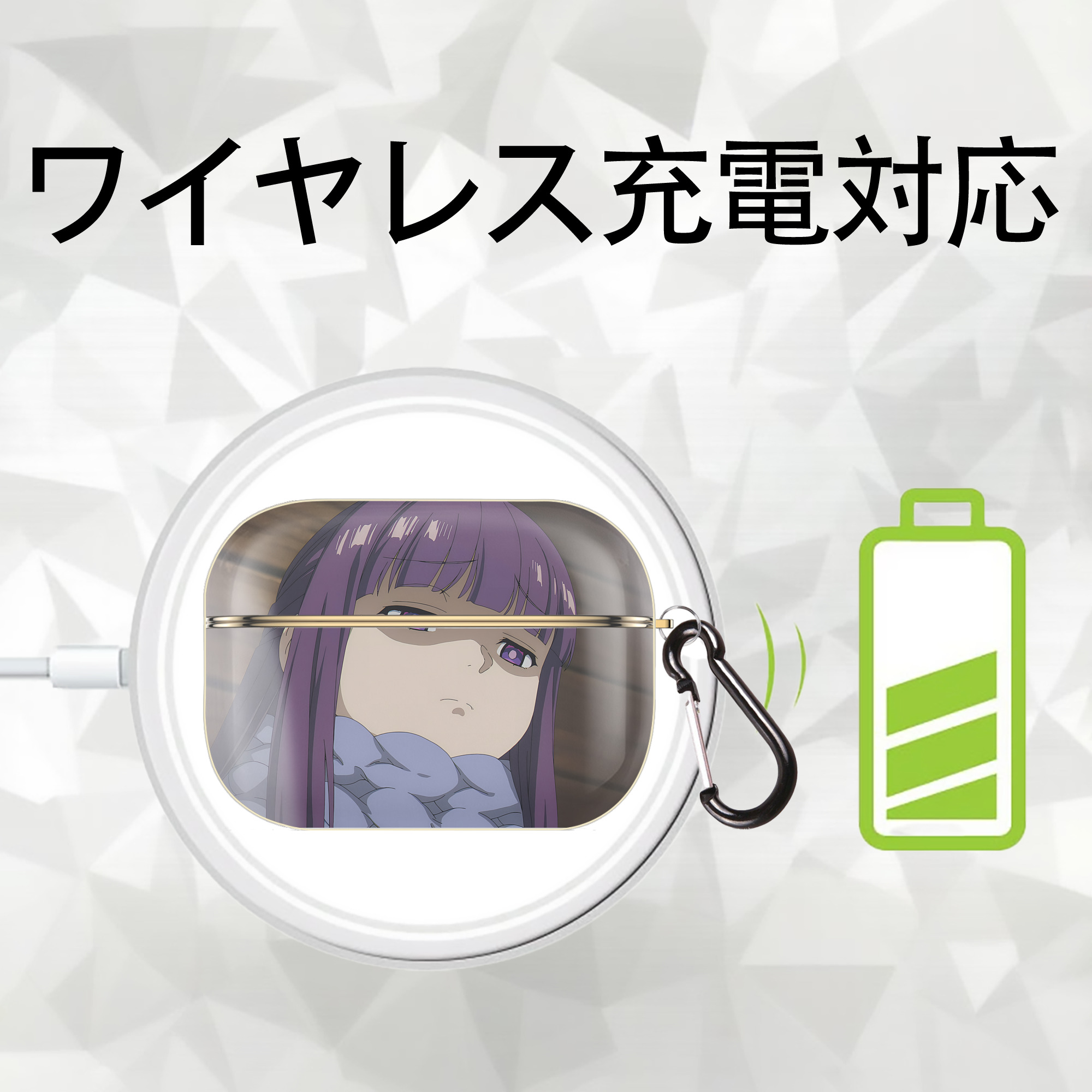 葬送のフリーレン Frieren 【AirPods Pro用】ハードシェル保護ケース｜耐衝撃・防指紋・カラビナ付き商品仕様