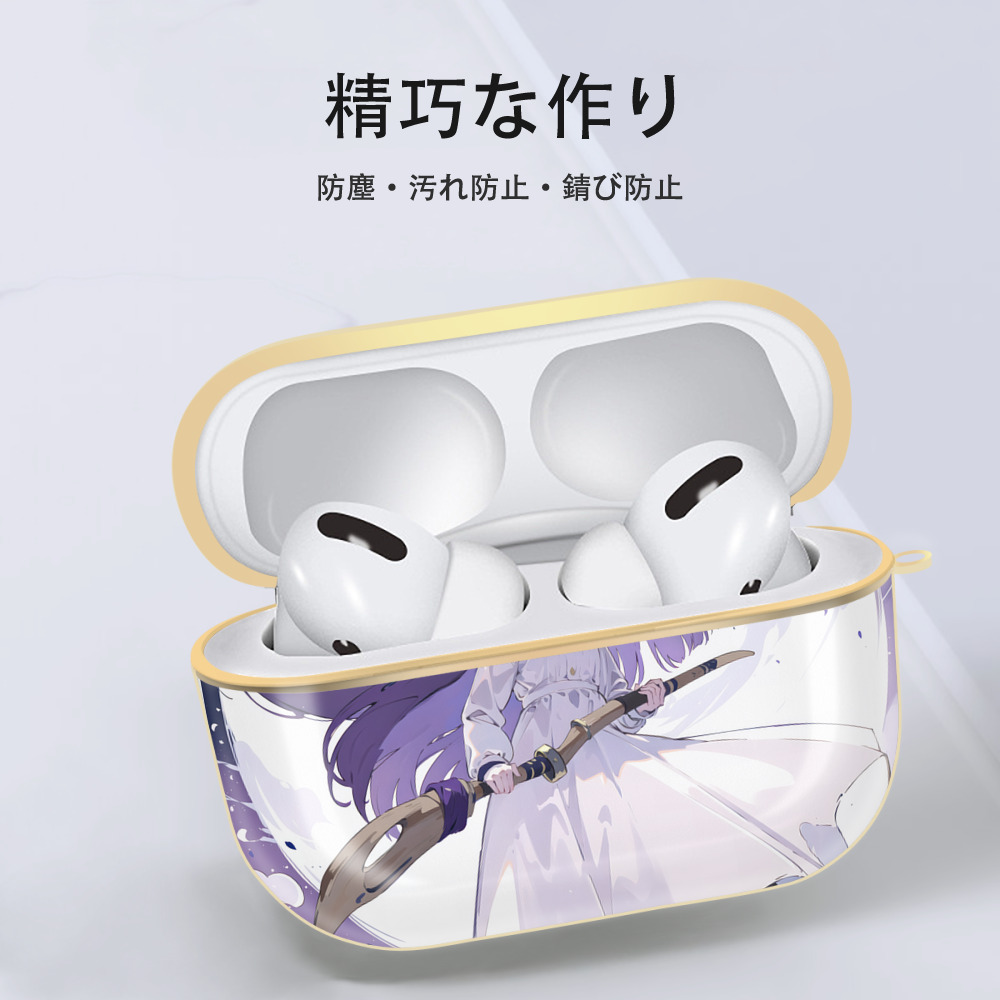 葬送のフリーレン Frieren 【AirPods Pro用】ハードシェル保護ケース｜耐衝撃・防指紋・カラビナ付き商品仕様