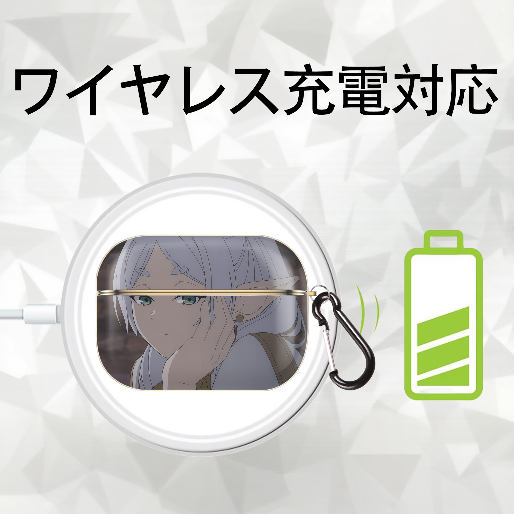 葬送のフリーレン Frieren 【AirPods Pro用】ハードシェル保護ケース｜耐衝撃・防指紋・カラビナ付き商品仕様