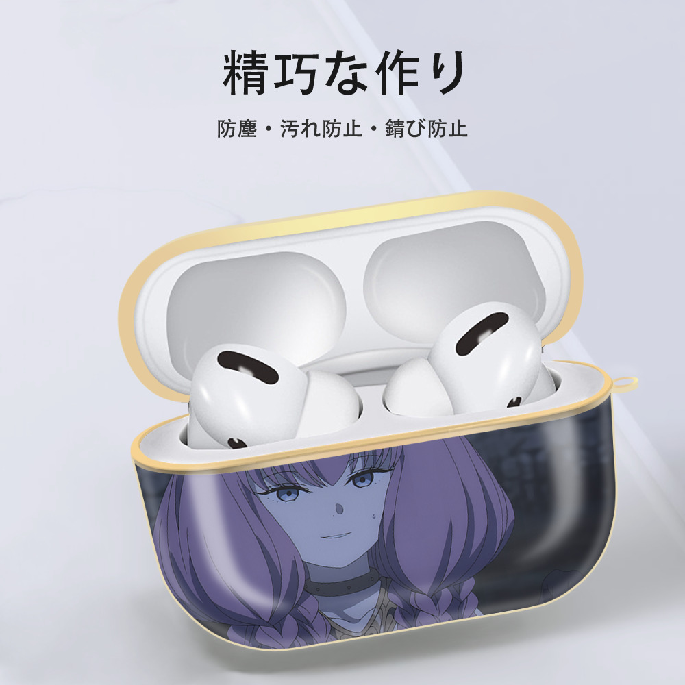 葬送のフリーレン Frieren 【AirPods Pro用】ハードシェル保護ケース｜耐衝撃・防指紋・カラビナ付き商品仕様