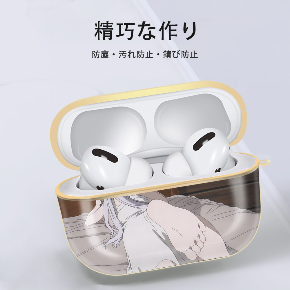葬送のフリーレン Frieren 【AirPods Pro用】ハードシェル保護ケース｜耐衝撃・防指紋・カラビナ付き商品仕様