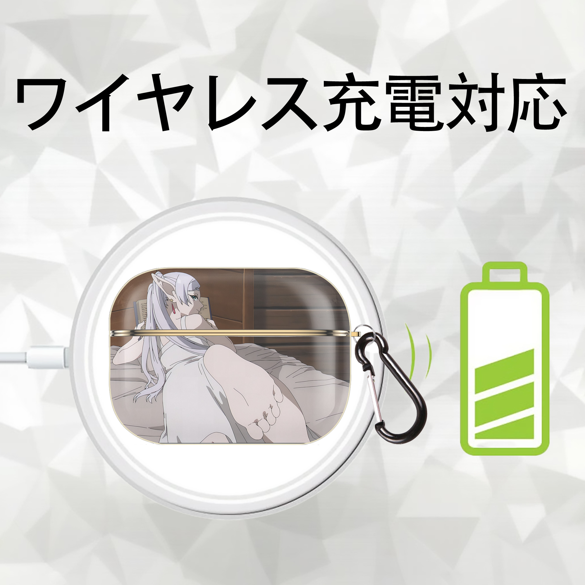 葬送のフリーレン Frieren 【AirPods Pro用】ハードシェル保護ケース｜耐衝撃・防指紋・カラビナ付き商品仕様