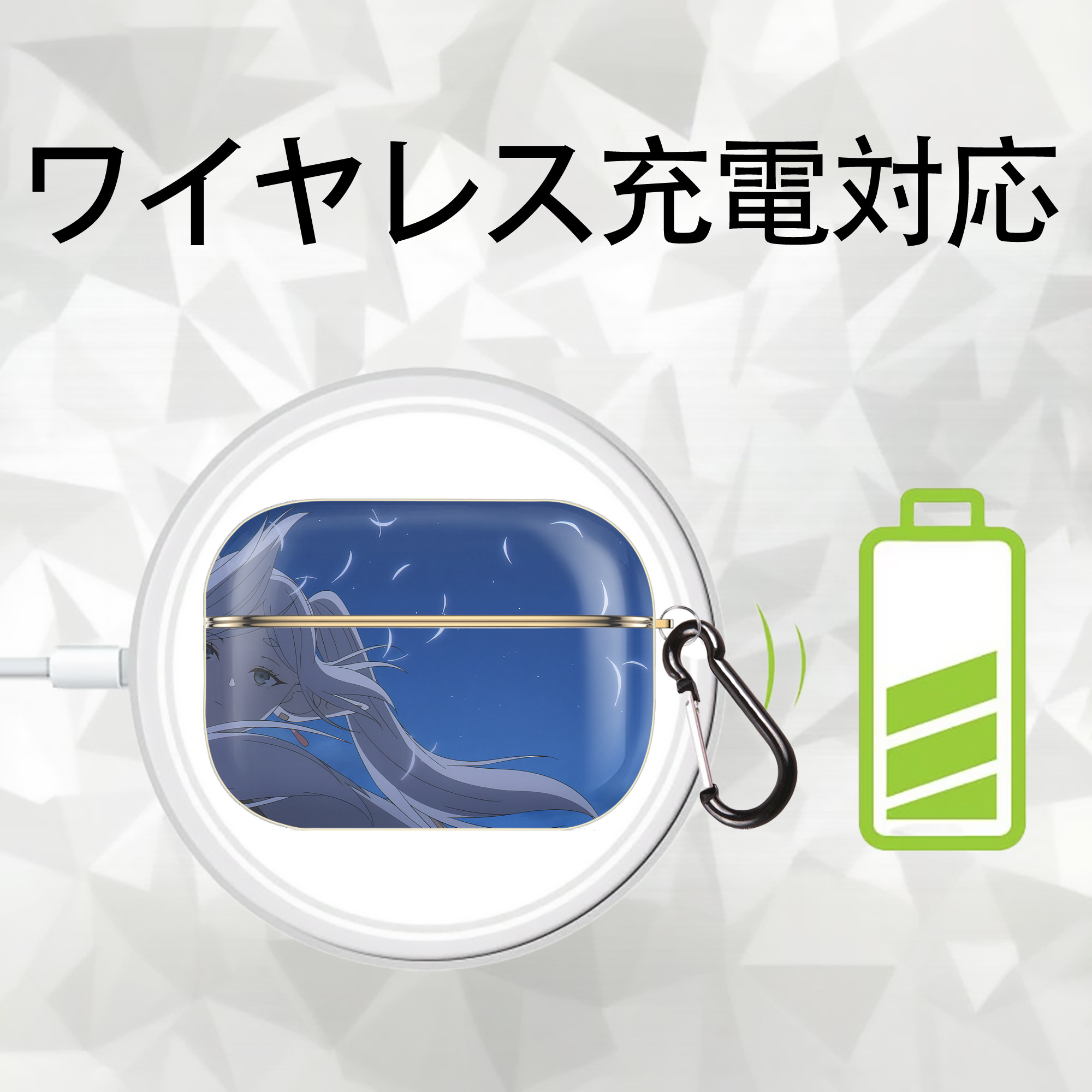 葬送のフリーレン Frieren 【AirPods Pro用】ハードシェル保護ケース｜耐衝撃・防指紋・カラビナ付き商品仕様