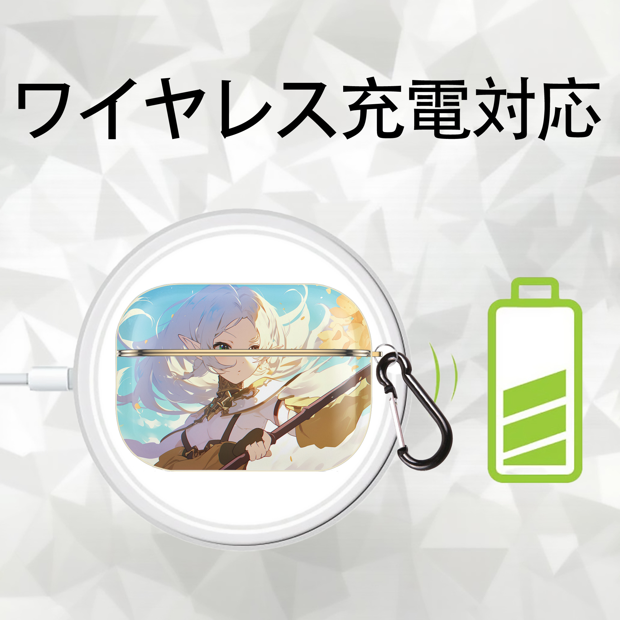 葬送のフリーレン Frieren 【AirPods Pro用】ハードシェル保護ケース｜耐衝撃・防指紋・カラビナ付き商品仕様