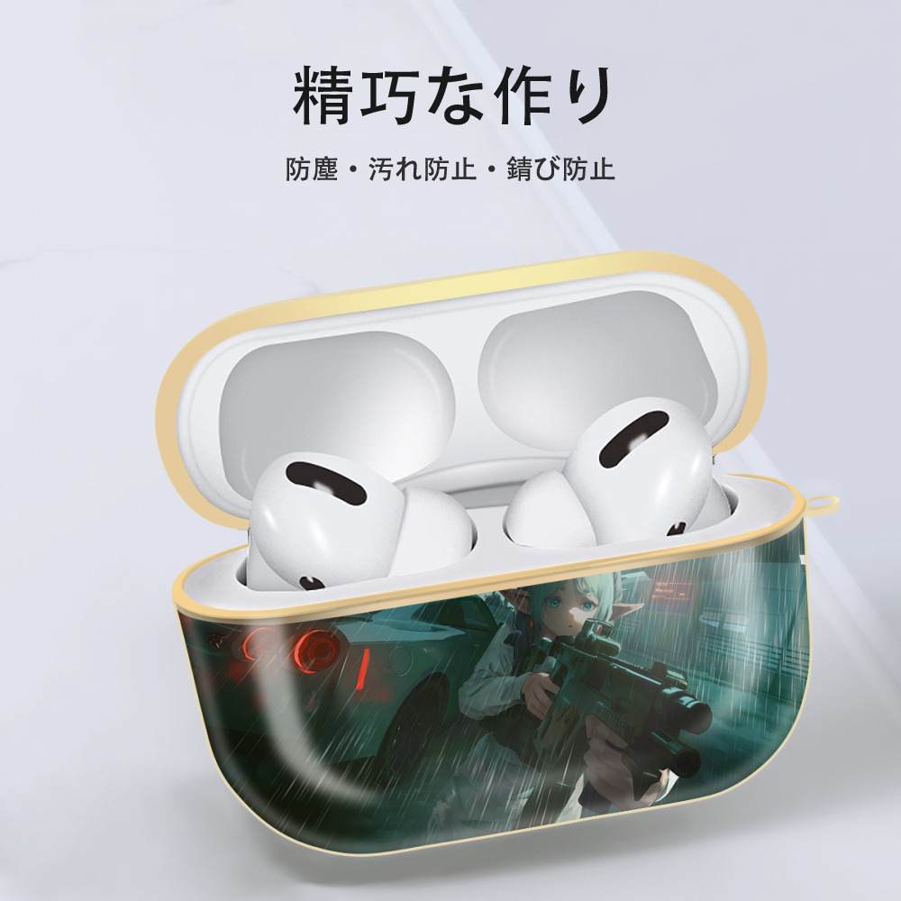 葬送のフリーレン Frieren 【AirPods Pro用】ハードシェル保護ケース｜耐衝撃・防指紋・カラビナ付き商品仕様
