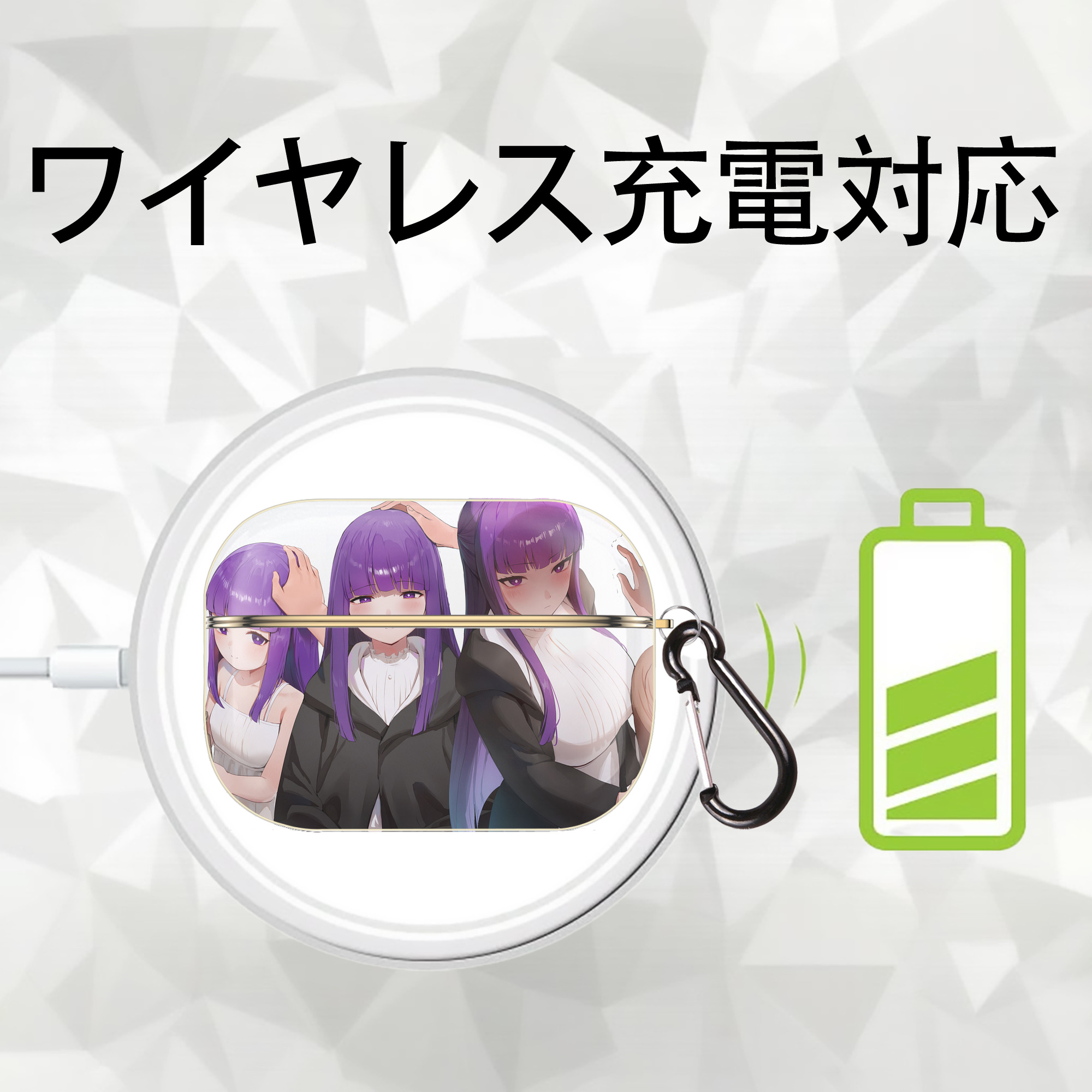 葬送のフリーレン Frieren 【AirPods Pro用】ハードシェル保護ケース｜耐衝撃・防指紋・カラビナ付き商品仕様