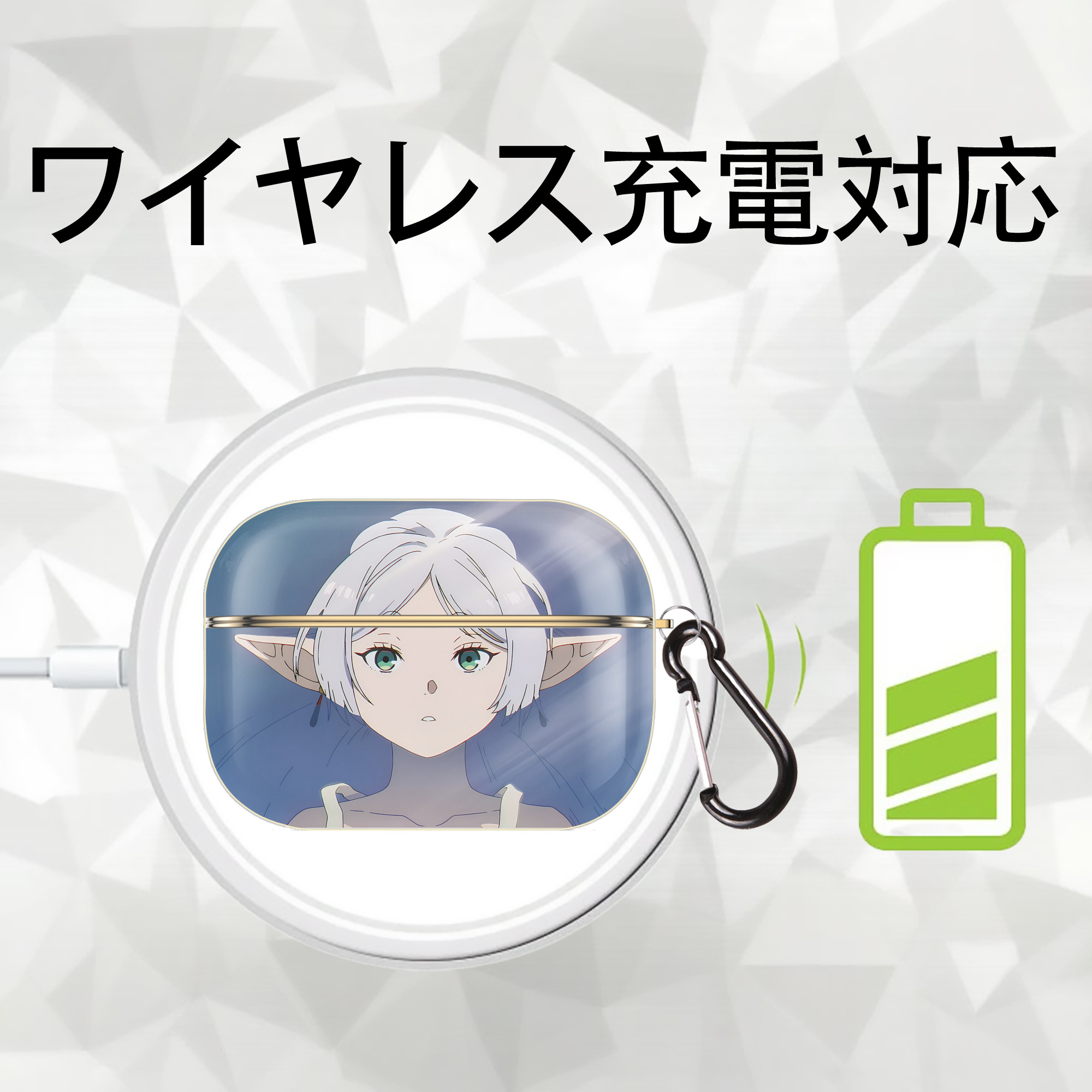 葬送のフリーレン Frieren 【AirPods Pro用】ハードシェル保護ケース｜耐衝撃・防指紋・カラビナ付き商品仕様