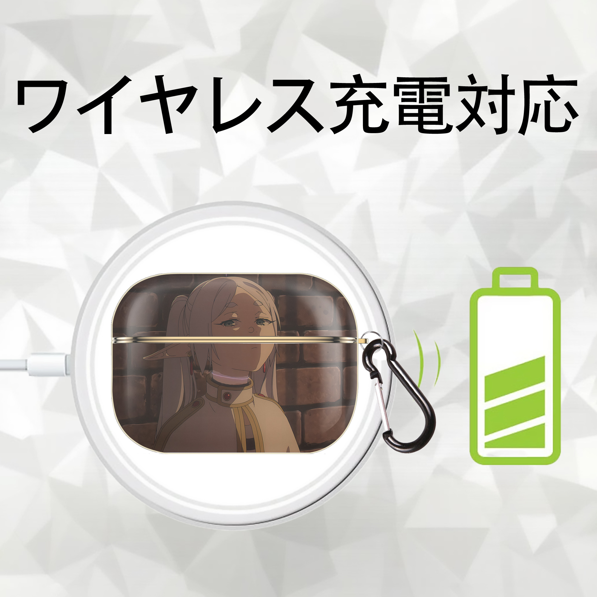 葬送のフリーレン Frieren 【AirPods Pro用】ハードシェル保護ケース｜耐衝撃・防指紋・カラビナ付き商品仕様
