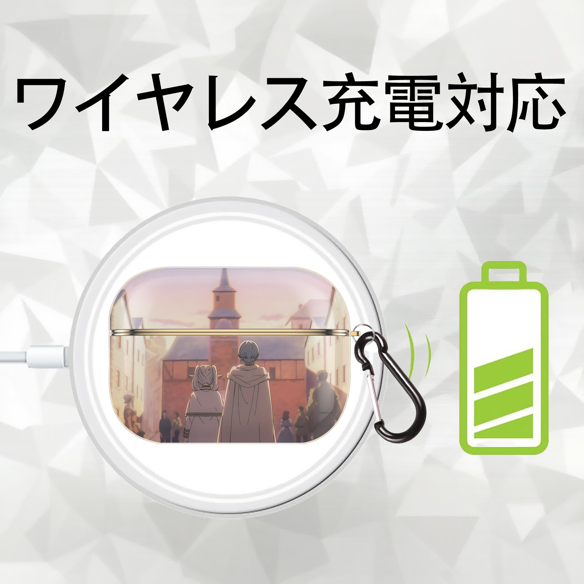 葬送のフリーレン Frieren 【AirPods Pro用】ハードシェル保護ケース｜耐衝撃・防指紋・カラビナ付き商品仕様