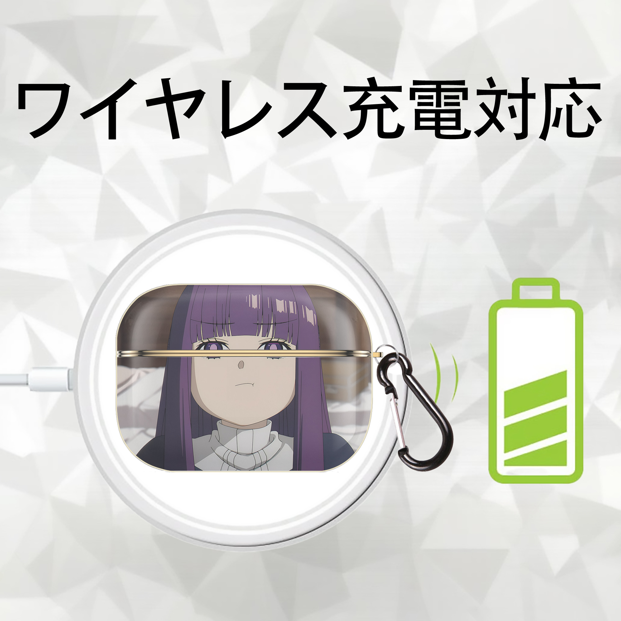 葬送のフリーレン Frieren 【AirPods Pro用】ハードシェル保護ケース｜耐衝撃・防指紋・カラビナ付き商品仕様