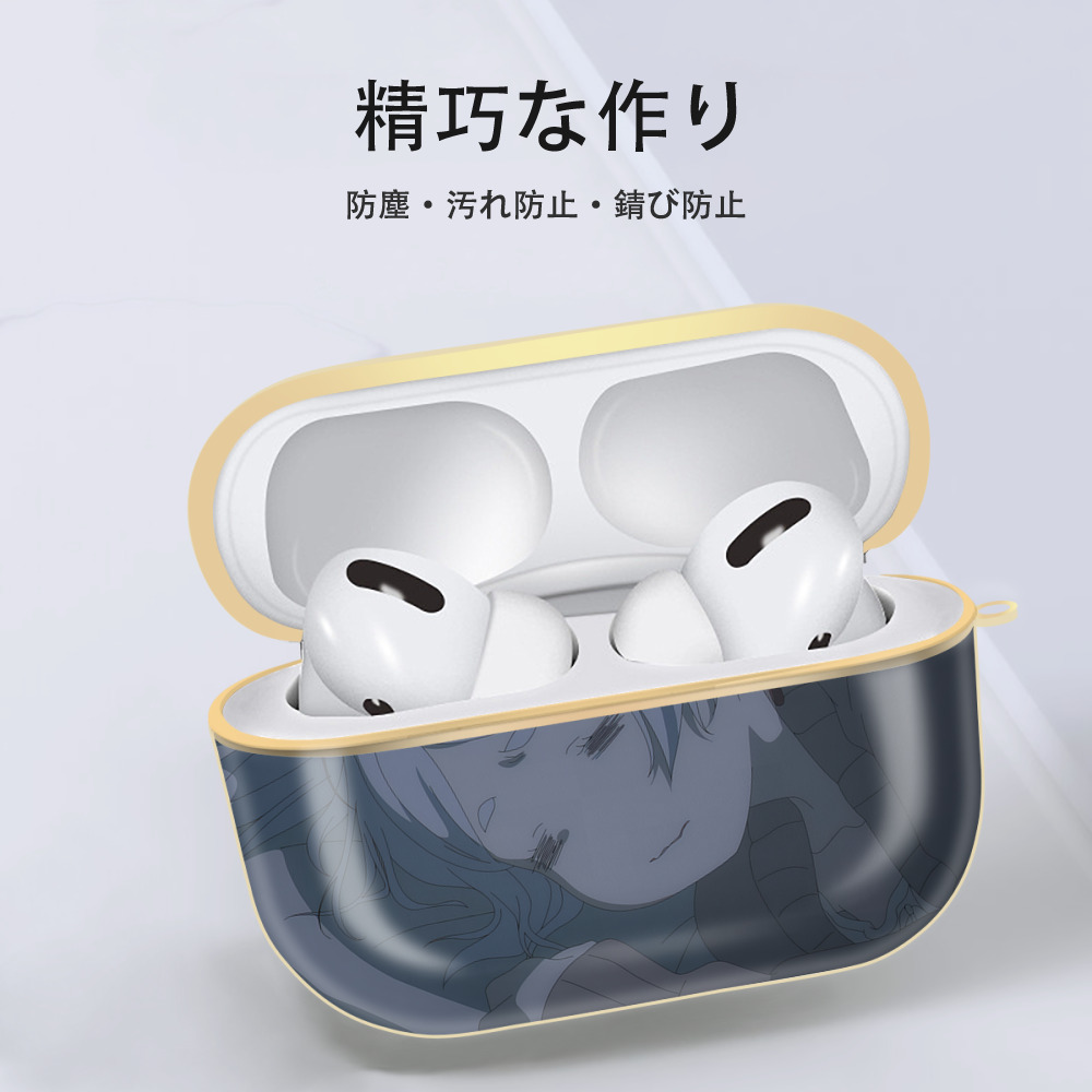 葬送のフリーレン Frieren 【AirPods Pro用】ハードシェル保護ケース｜耐衝撃・防指紋・カラビナ付き商品仕様