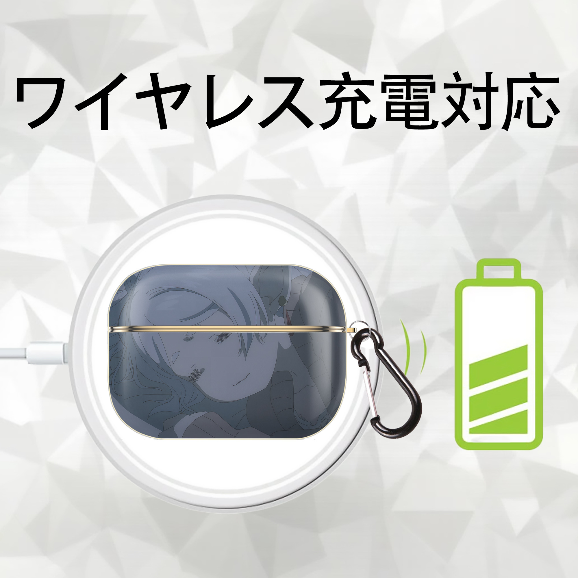 葬送のフリーレン Frieren 【AirPods Pro用】ハードシェル保護ケース｜耐衝撃・防指紋・カラビナ付き商品仕様