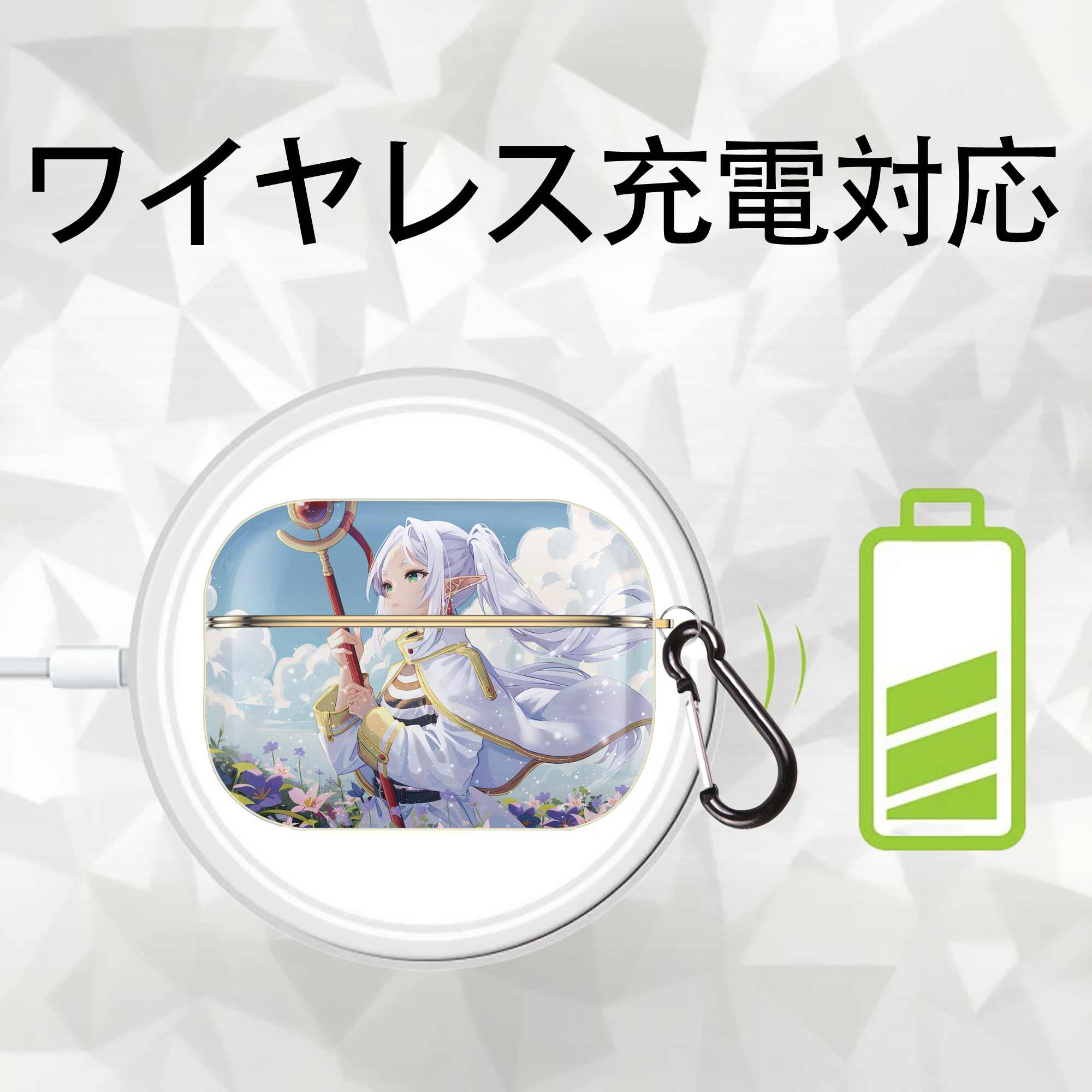 葬送のフリーレン Frieren 【AirPods Pro用】ハードシェル保護ケース｜耐衝撃・防指紋・カラビナ付き商品仕様