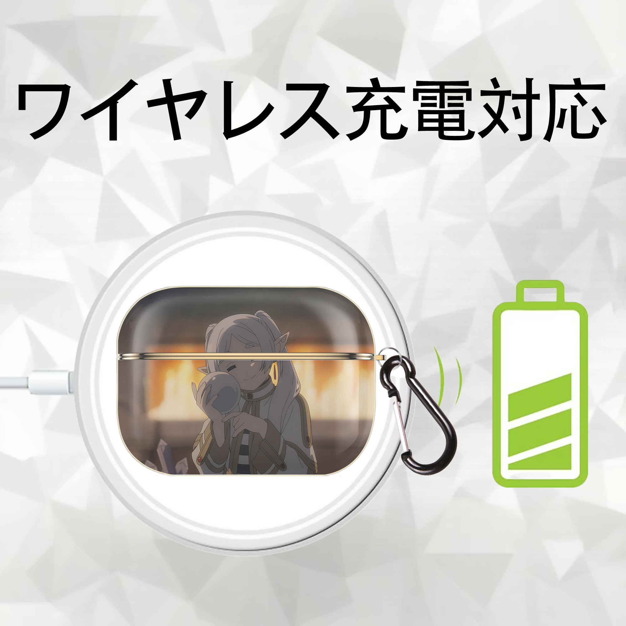 葬送のフリーレン Frieren 【AirPods Pro用】ハードシェル保護ケース｜耐衝撃・防指紋・カラビナ付き商品仕様