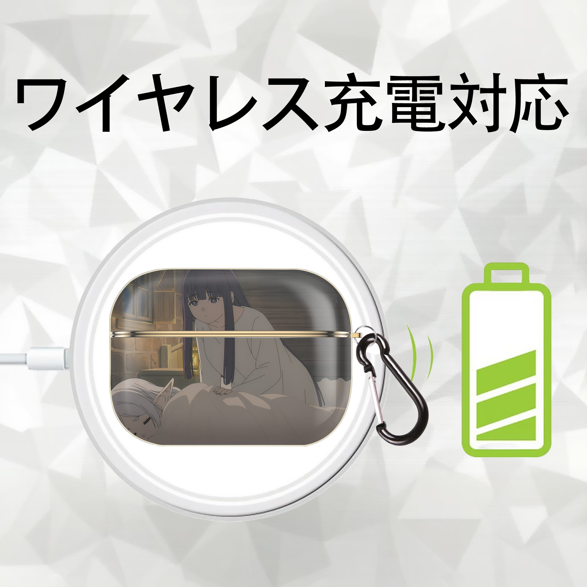葬送のフリーレン Frieren 【AirPods Pro用】ハードシェル保護ケース｜耐衝撃・防指紋・カラビナ付き商品仕様