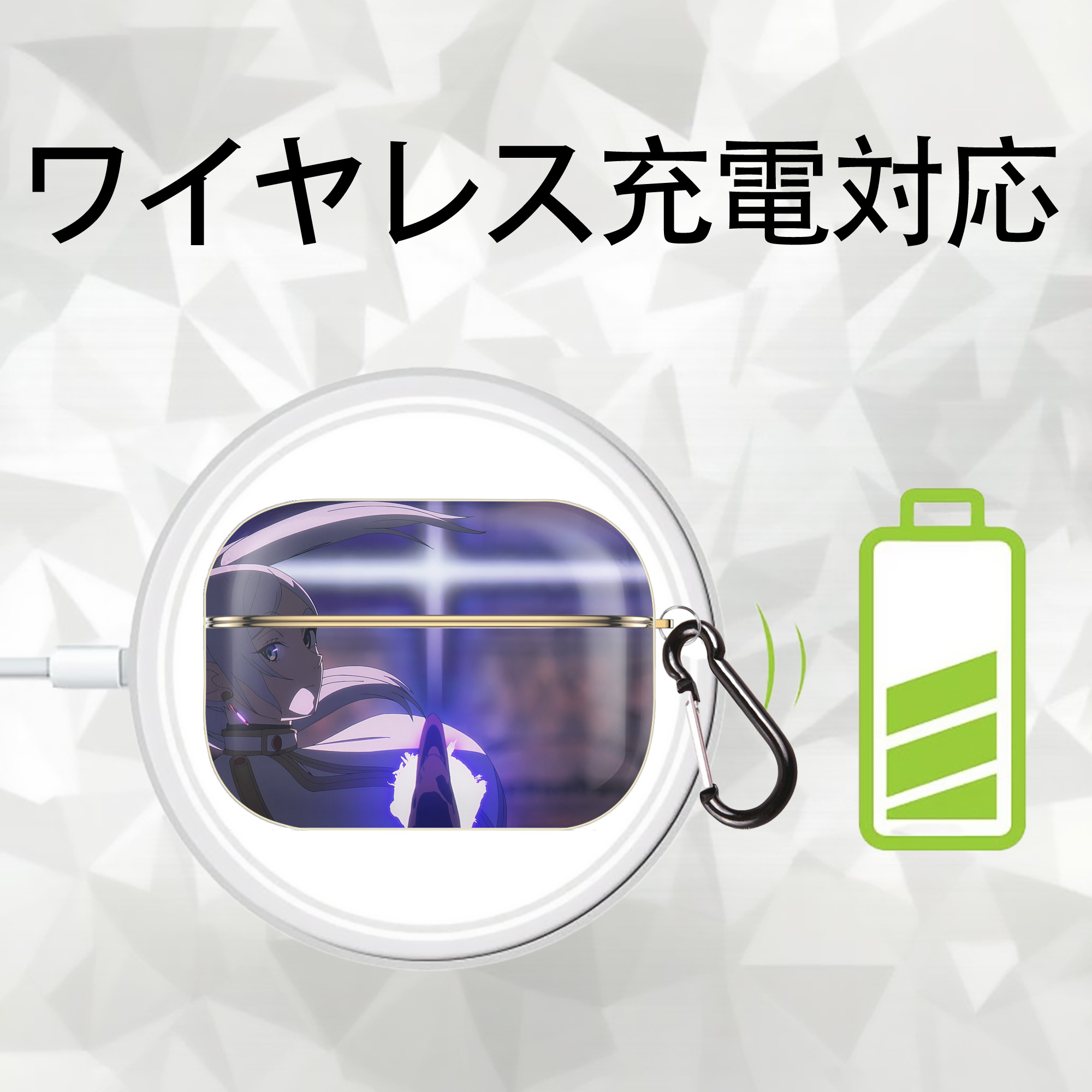 葬送のフリーレン Frieren 【AirPods Pro用】ハードシェル保護ケース｜耐衝撃・防指紋・カラビナ付き商品仕様