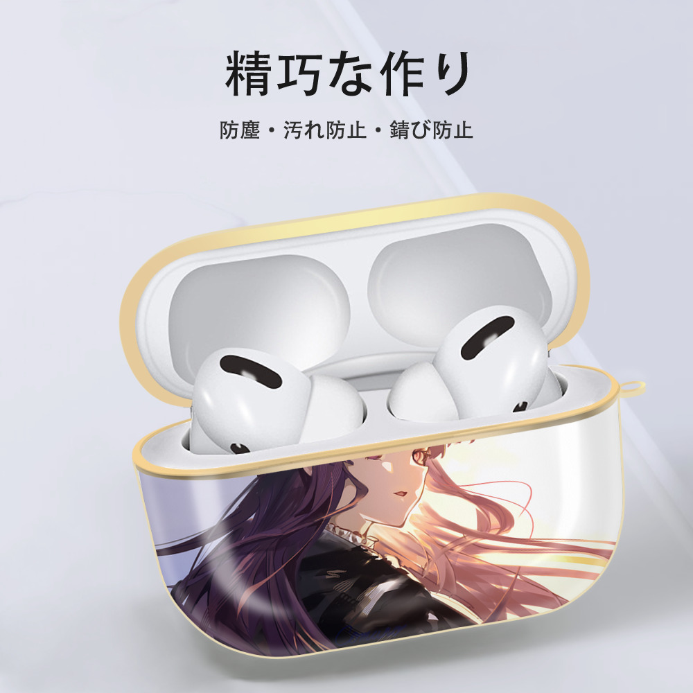 葬送のフリーレン Frieren 【AirPods Pro用】ハードシェル保護ケース｜耐衝撃・防指紋・カラビナ付き商品仕様