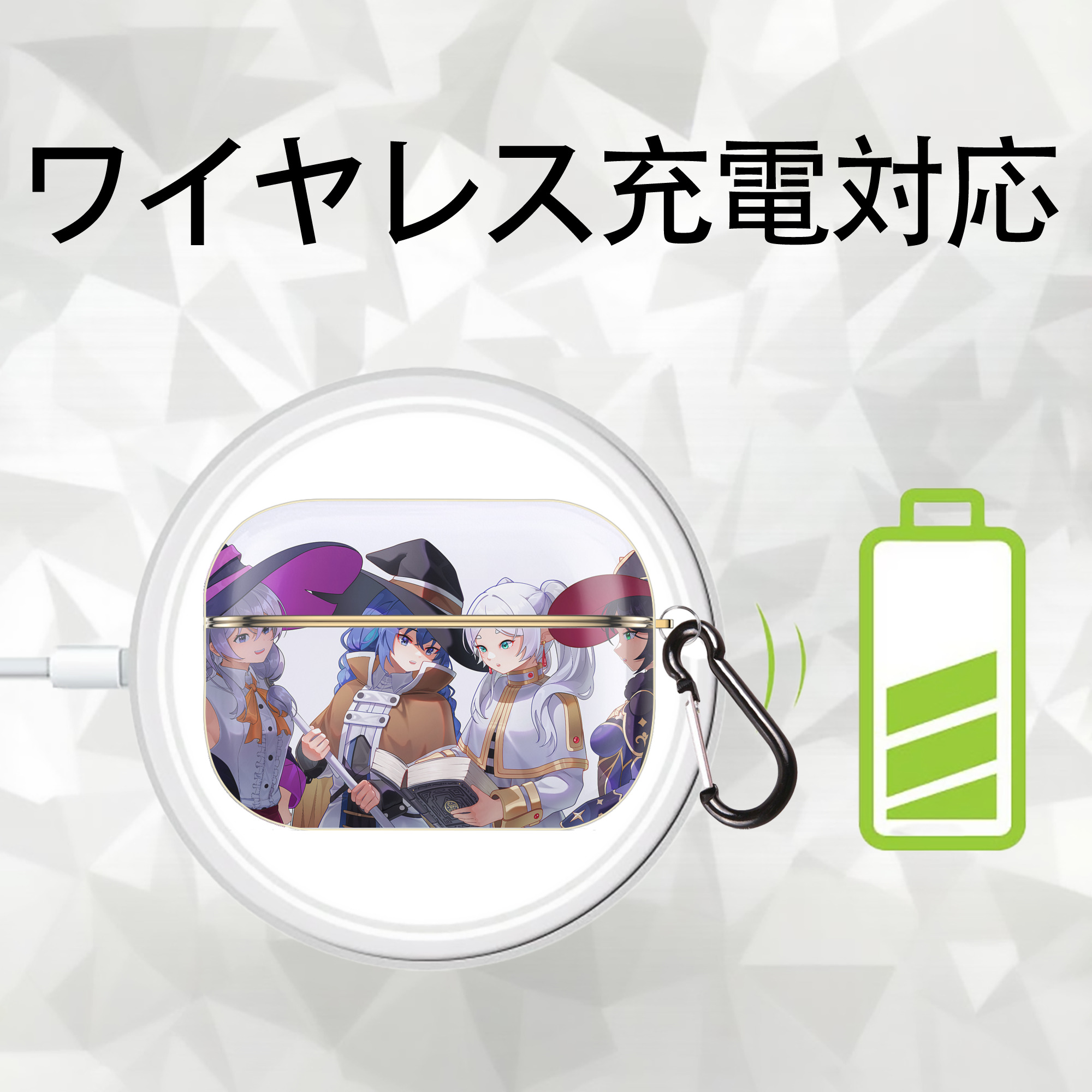 葬送のフリーレン Frieren 【AirPods Pro用】ハードシェル保護ケース｜耐衝撃・防指紋・カラビナ付き商品仕様